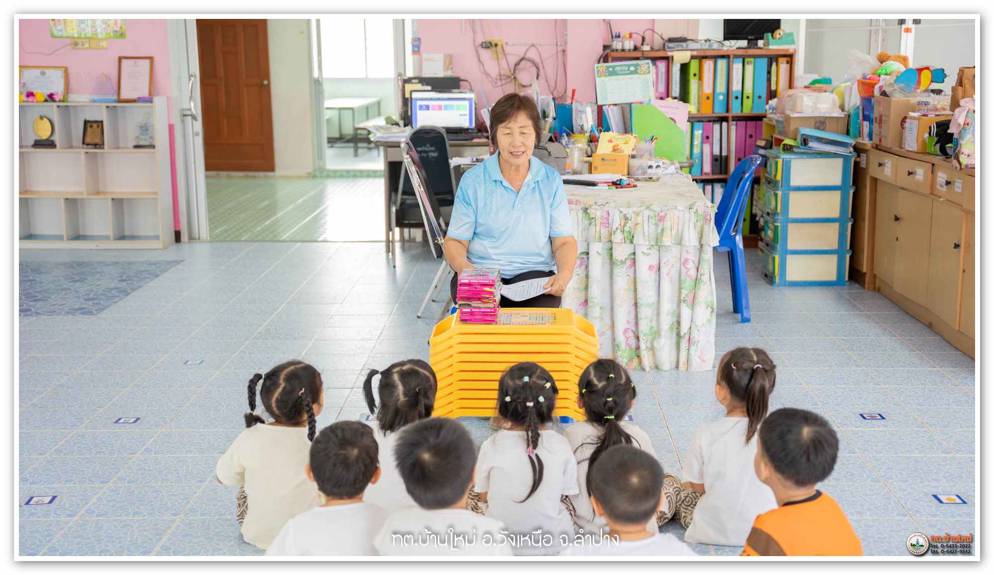 กิจกรรม