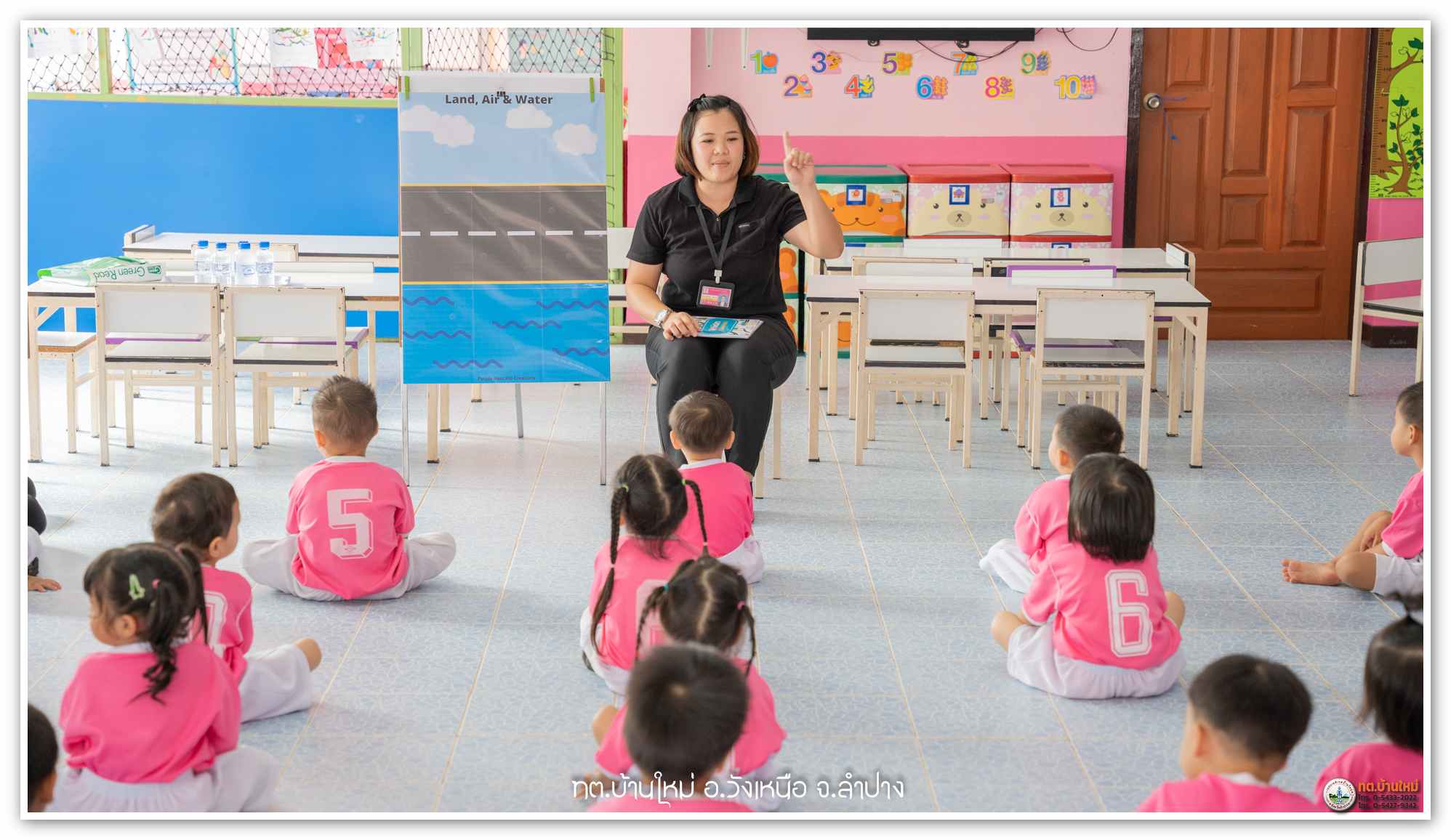 กิจกรรม