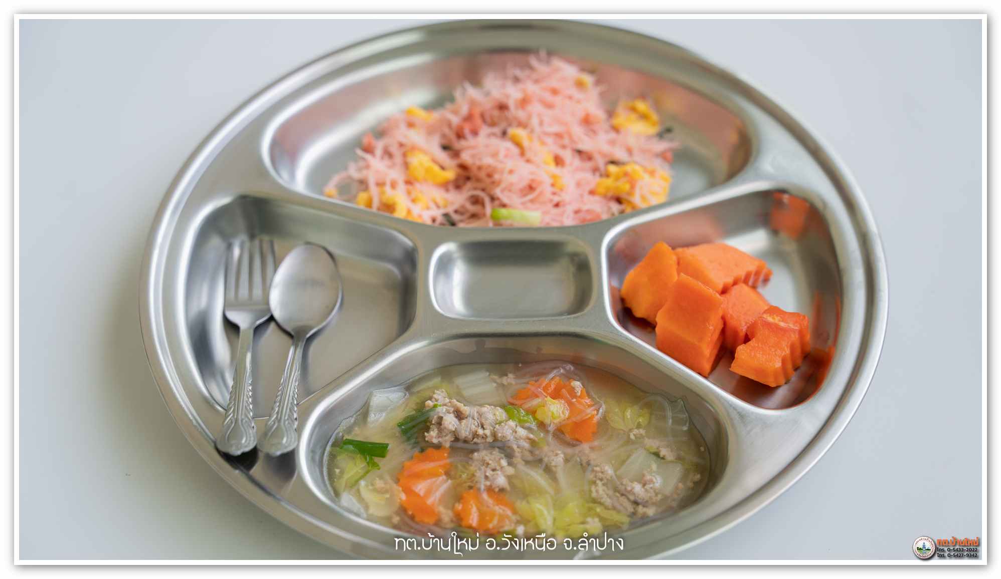 กิจกรรม