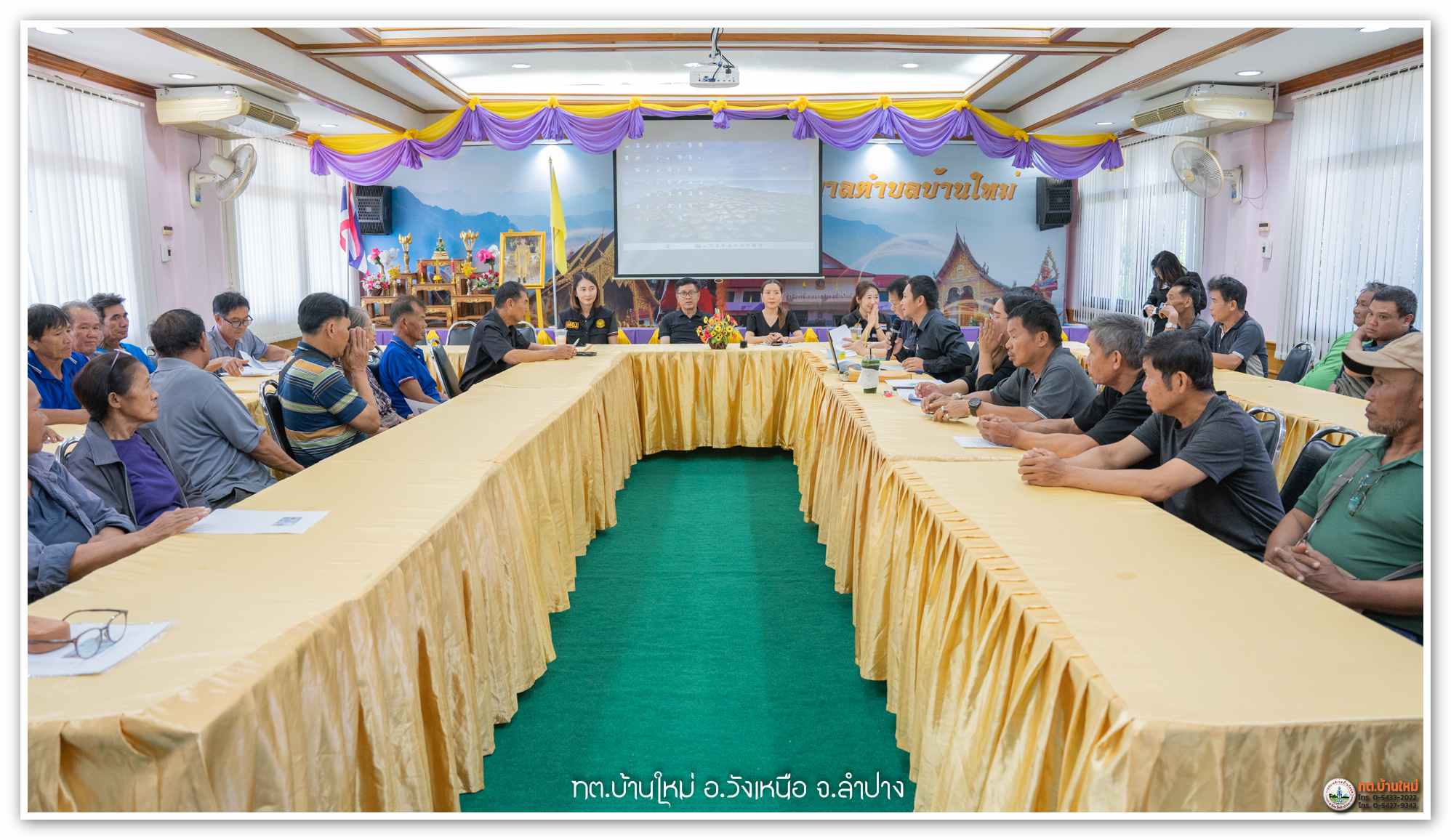 กิจกรรม