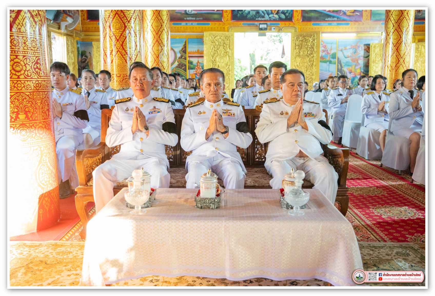 กิจกรรมเทศบาลตำบลบ้านใหม่