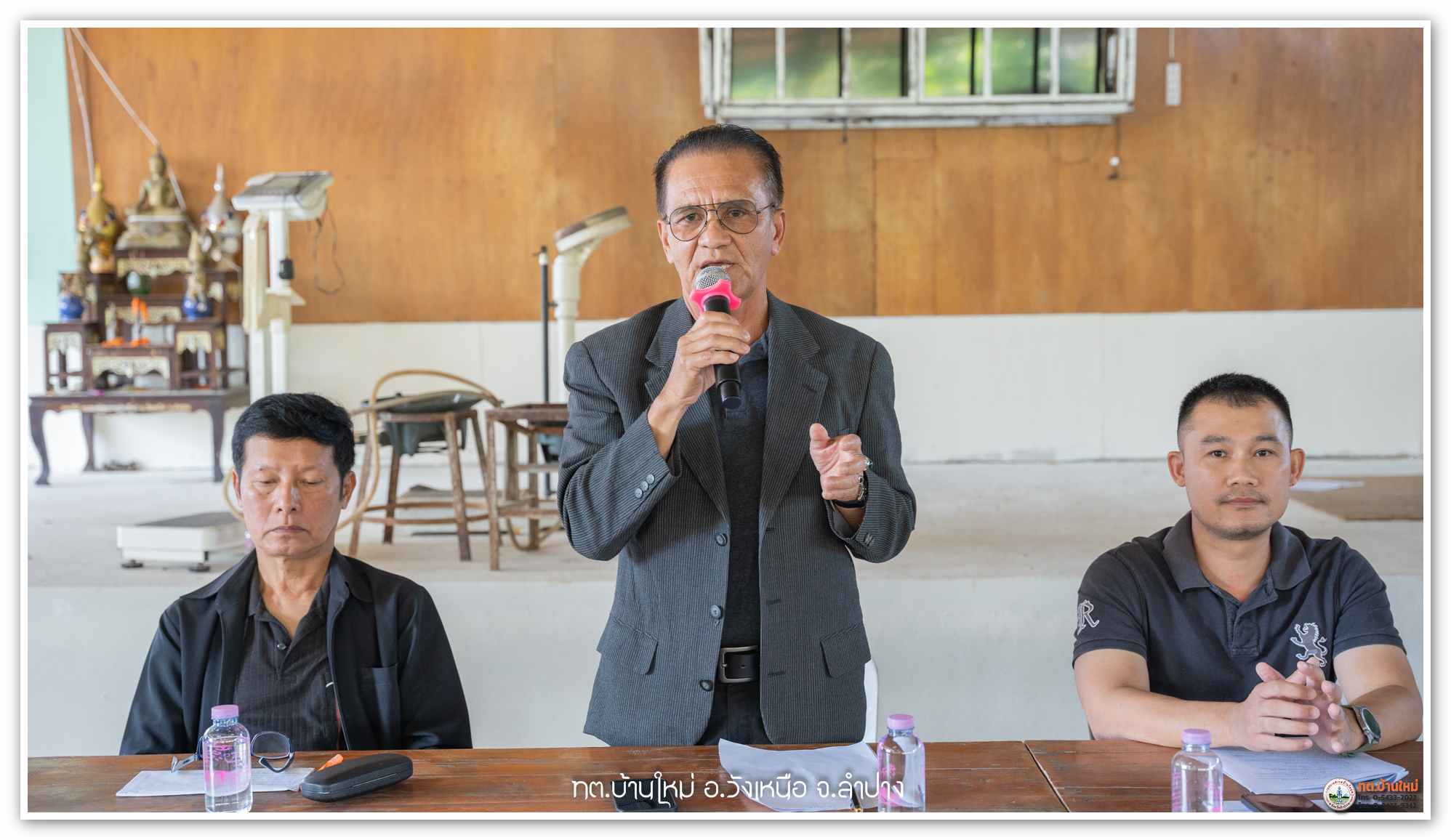 กิจกรรม