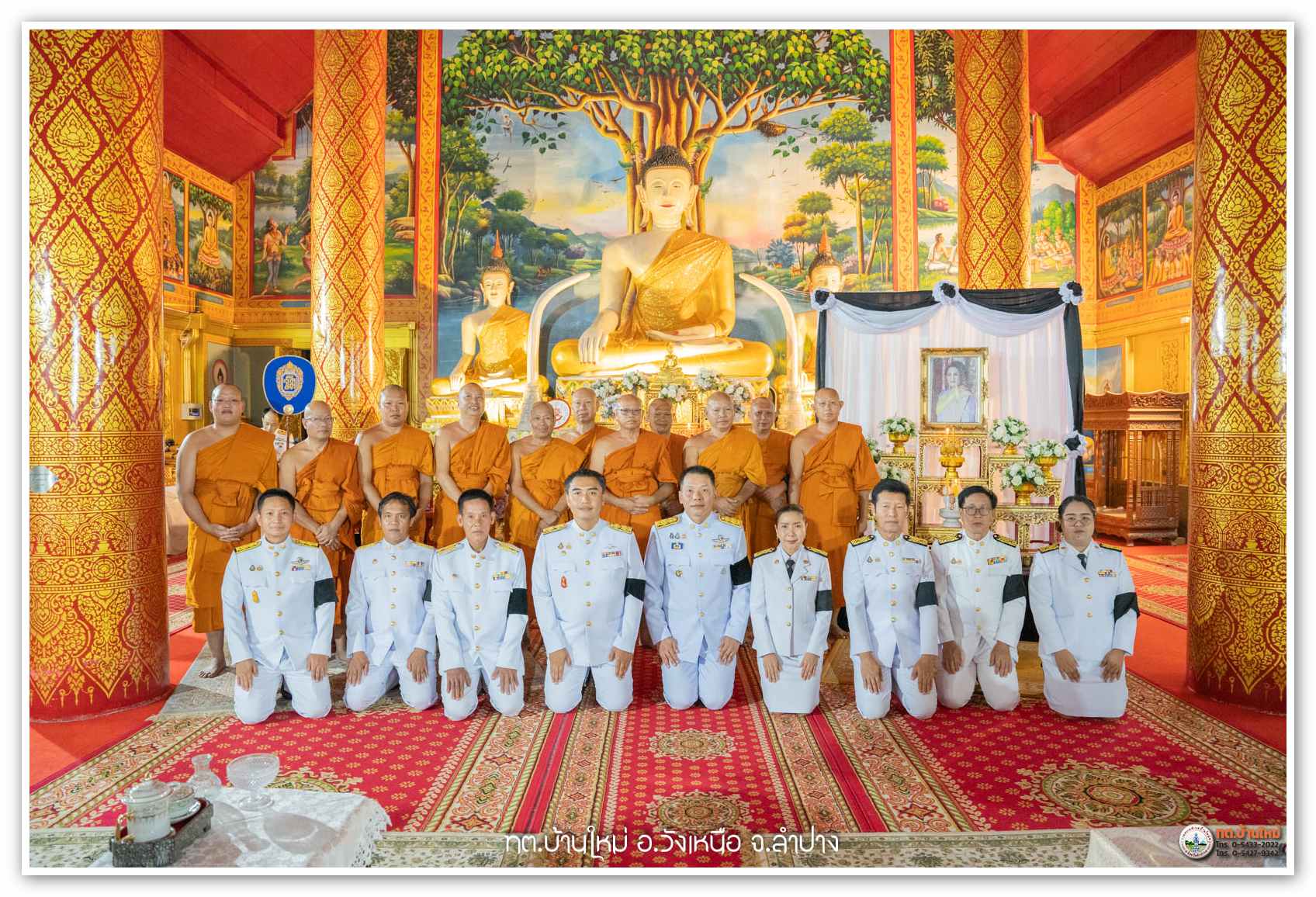 กิจกรรม