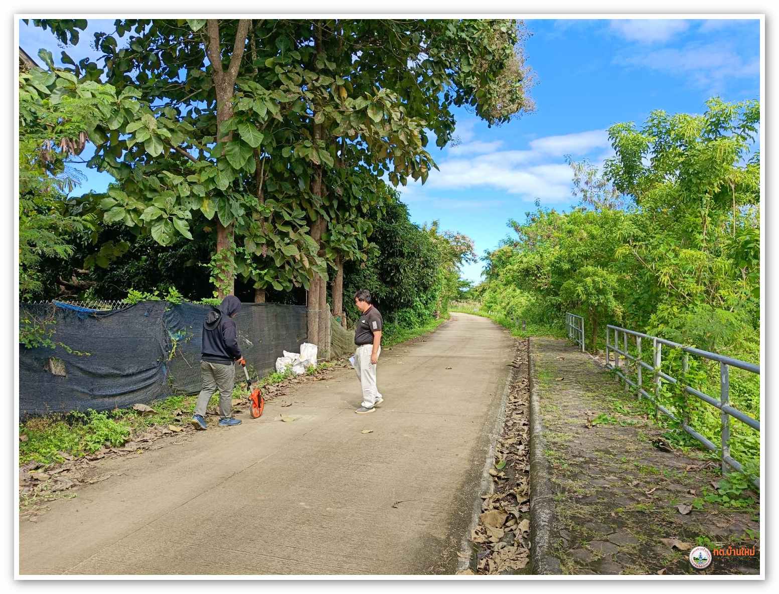 กิจกรรม