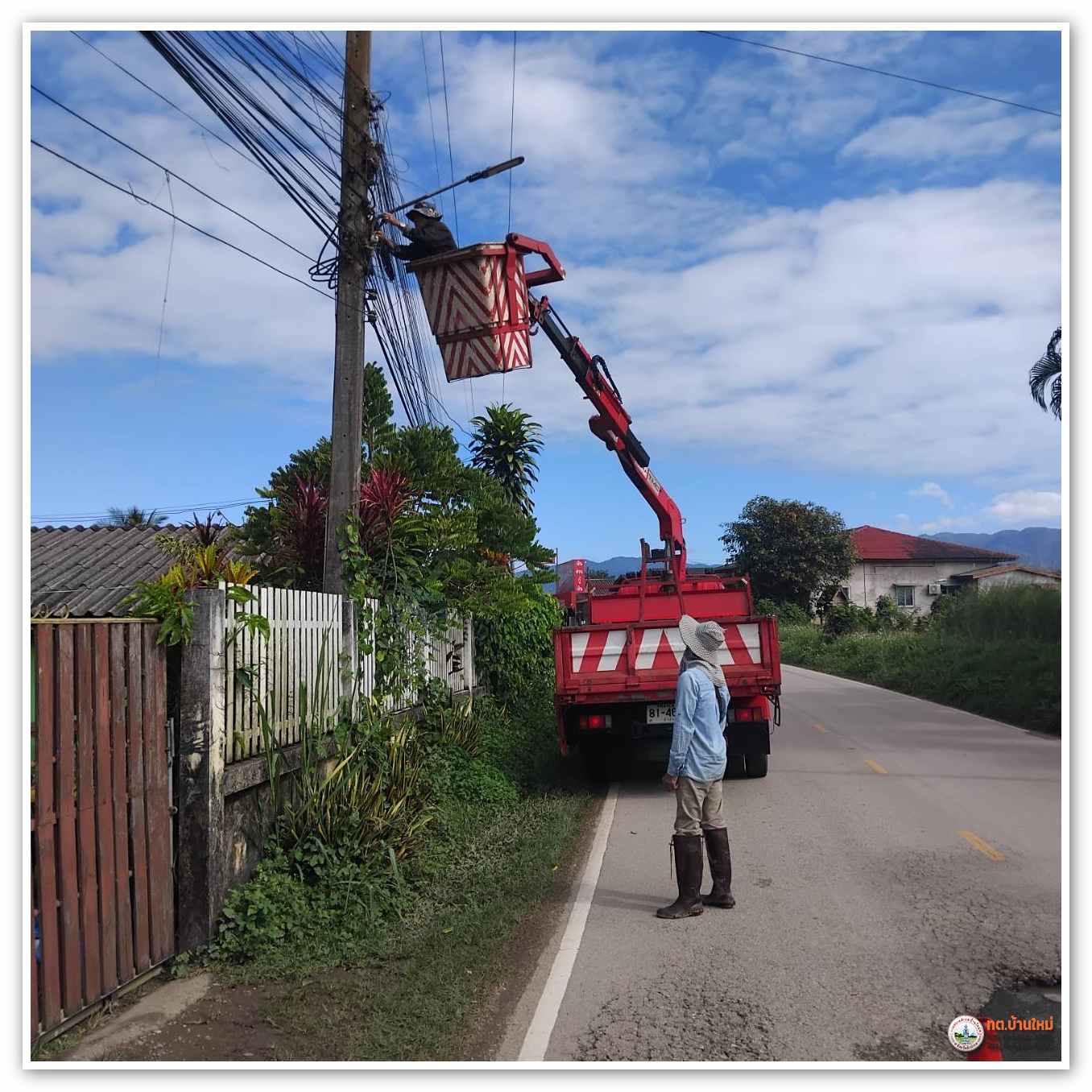 กิจกรรม