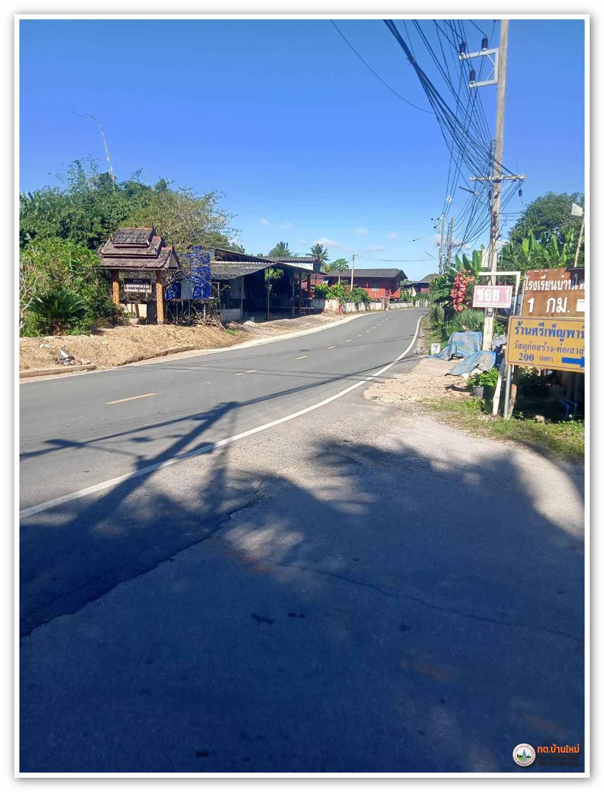 กิจกรรม