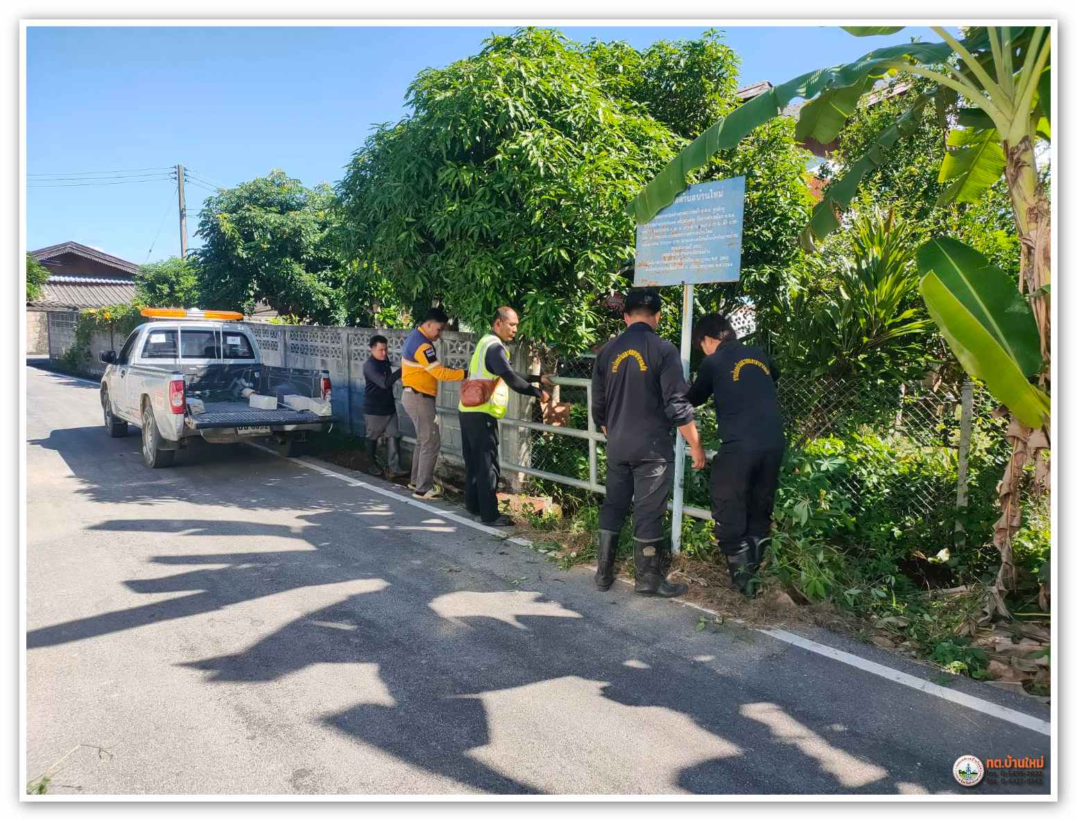 กิจกรรม