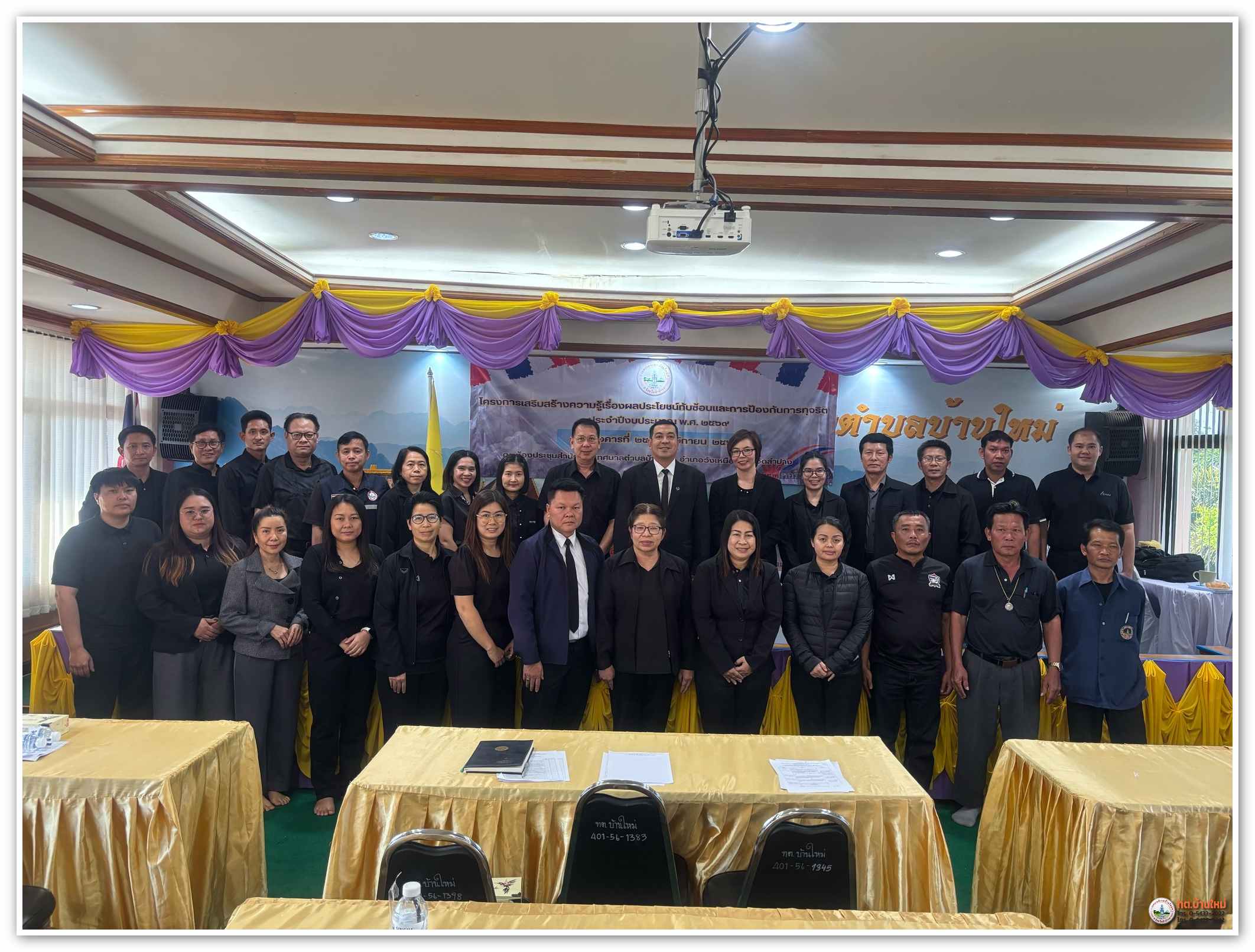 กิจกรรม