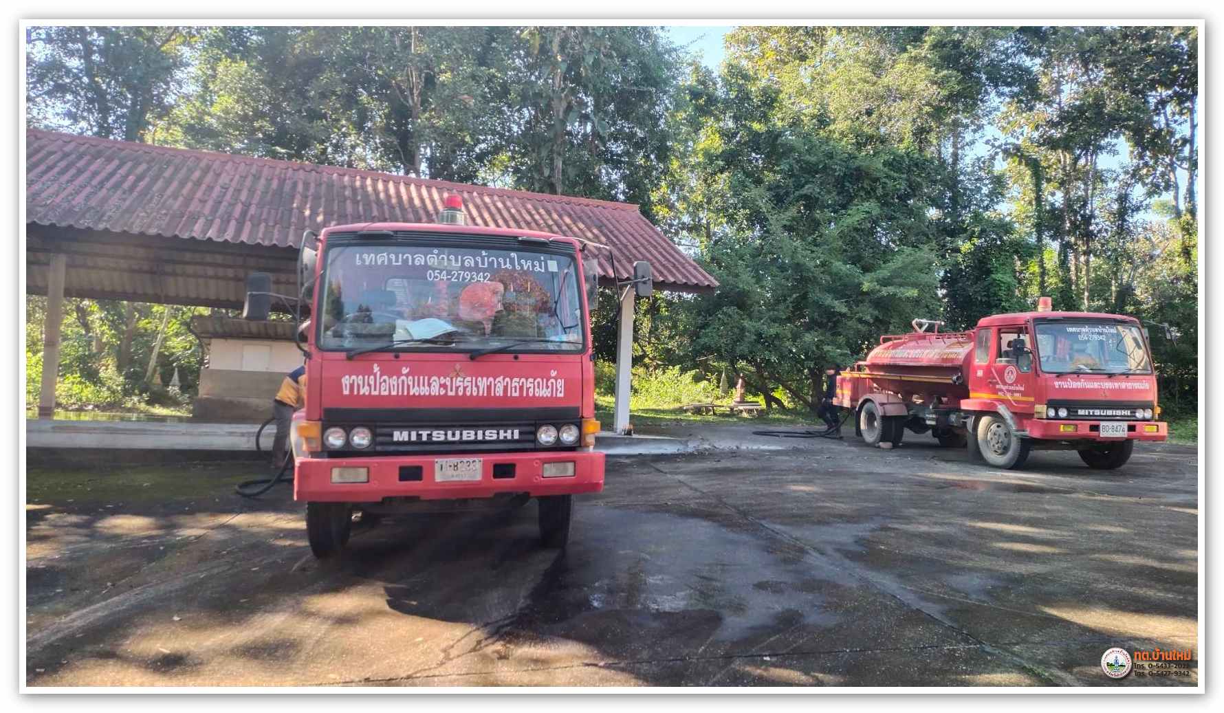 กิจกรรม