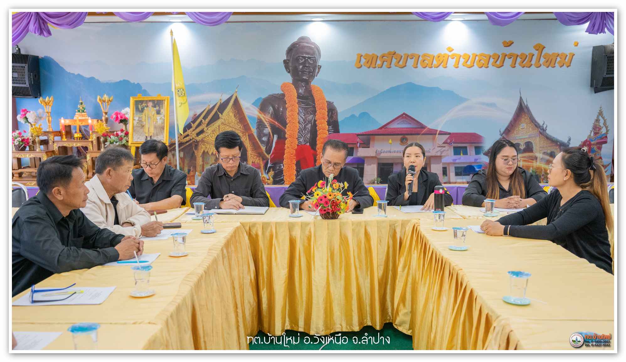 กิจกรรม