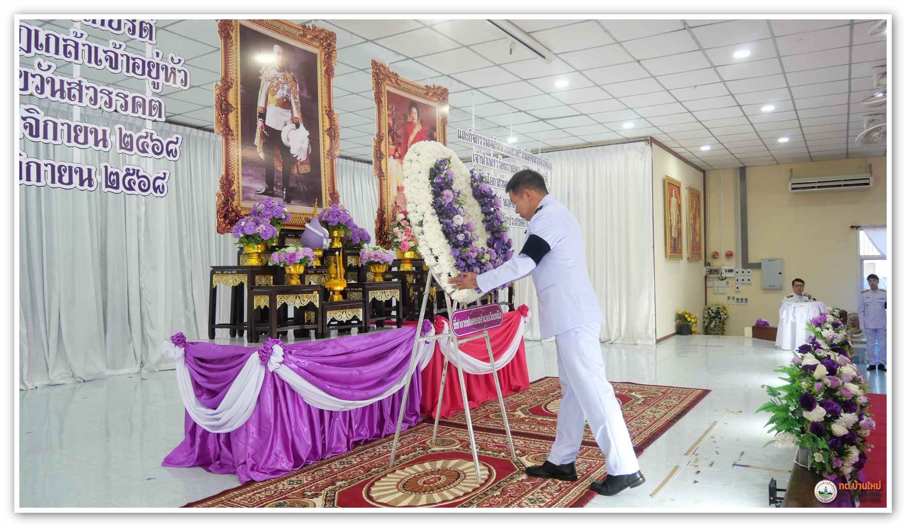 กิจกรรม