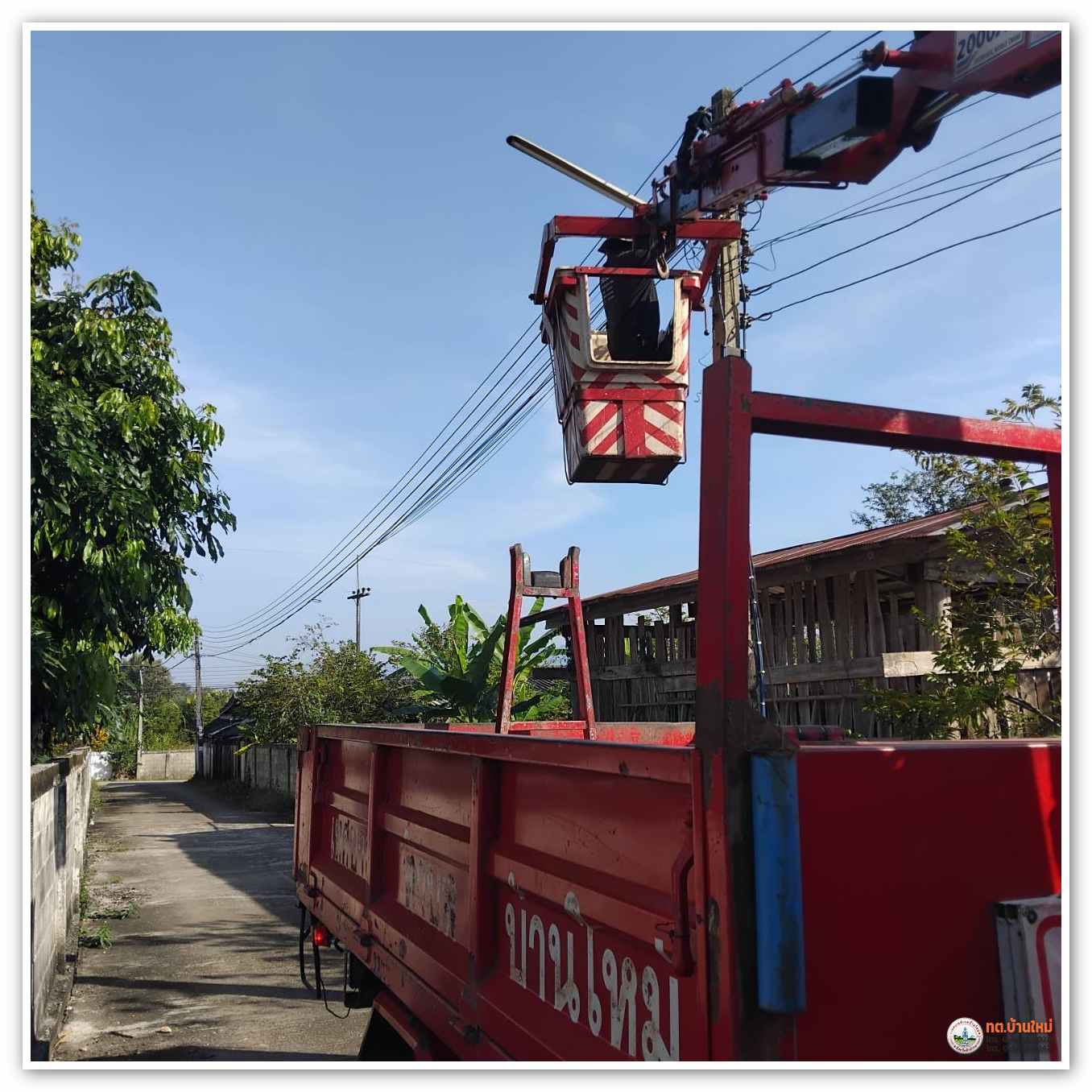 กิจกรรม