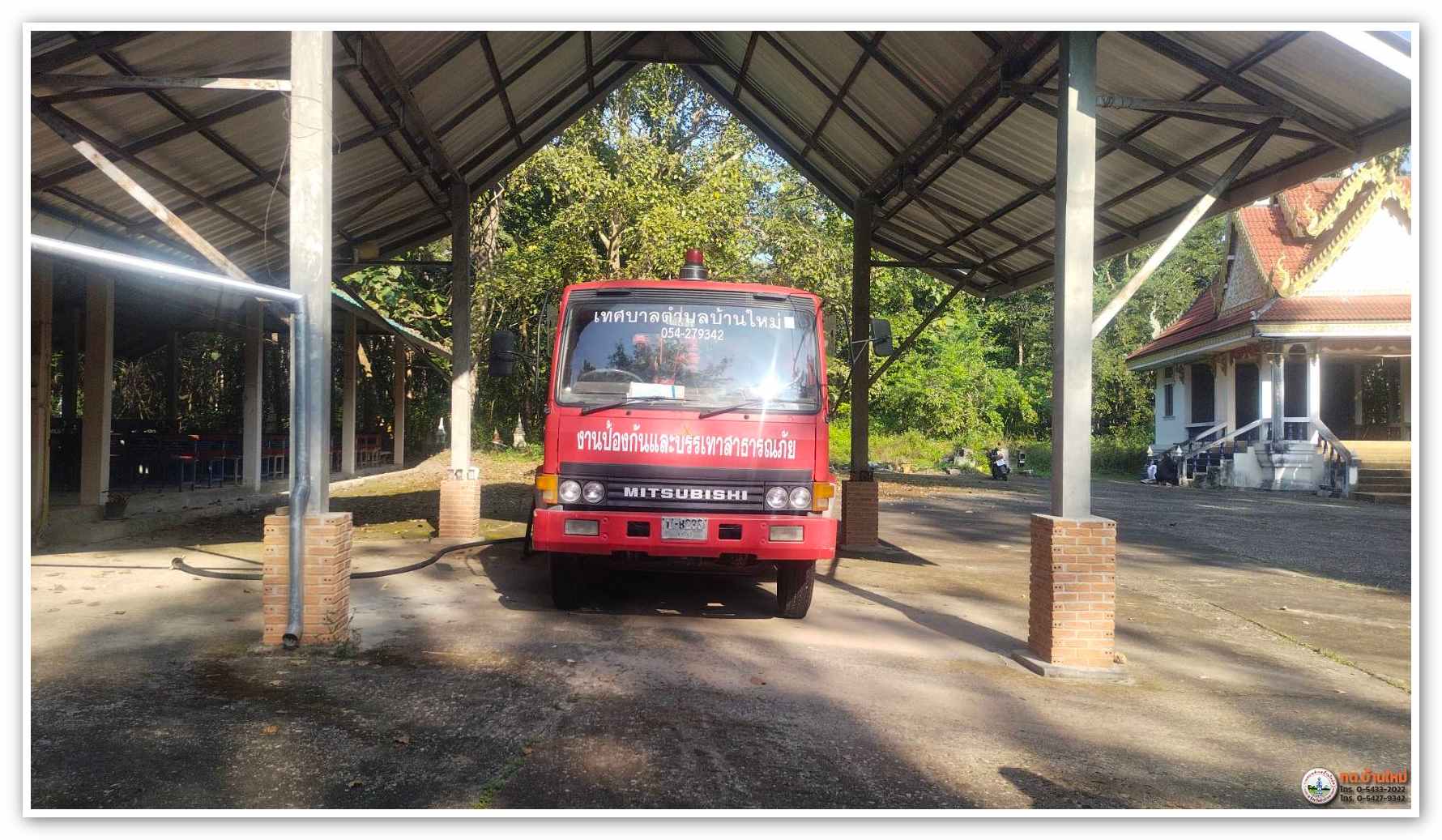 กิจกรรม