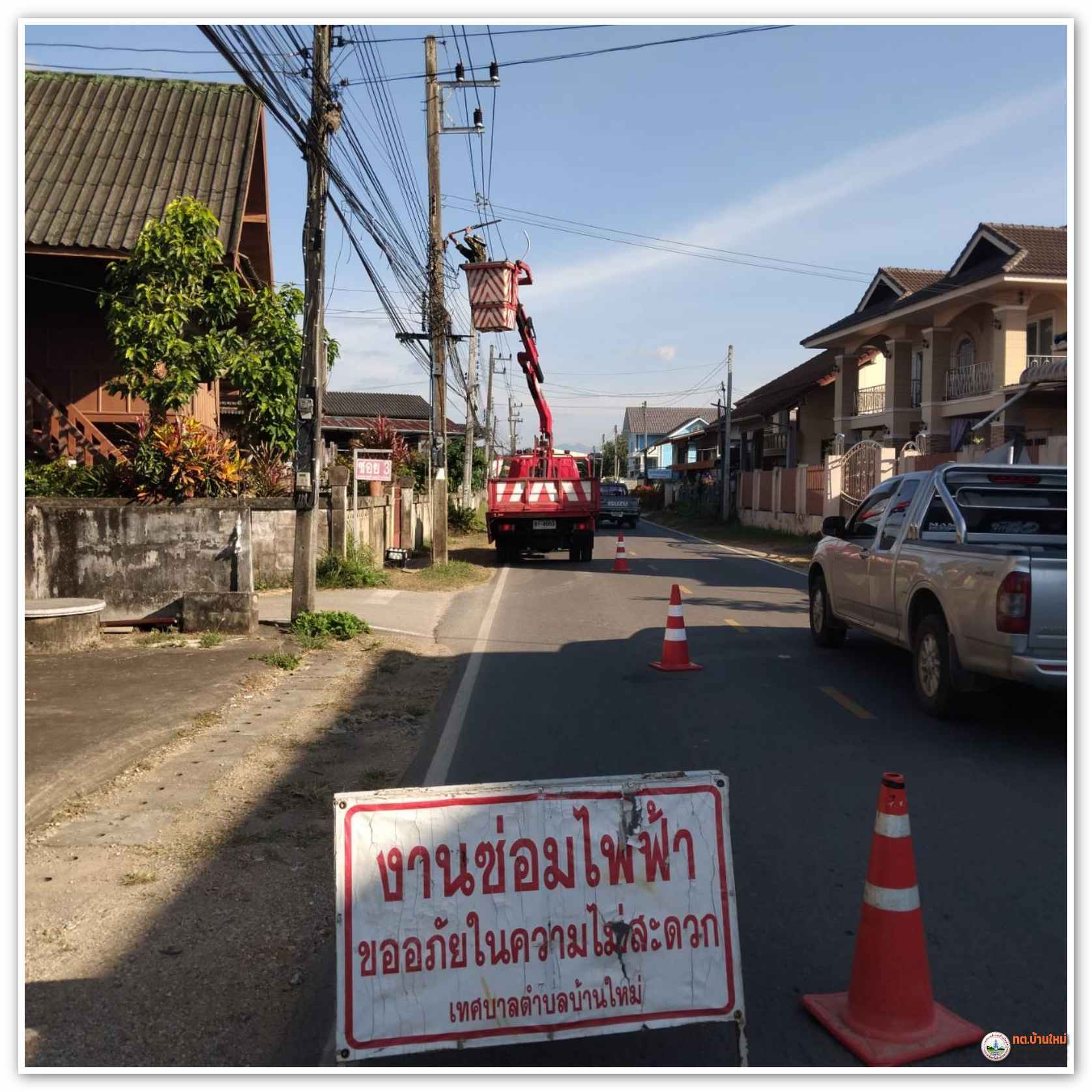 กิจกรรม