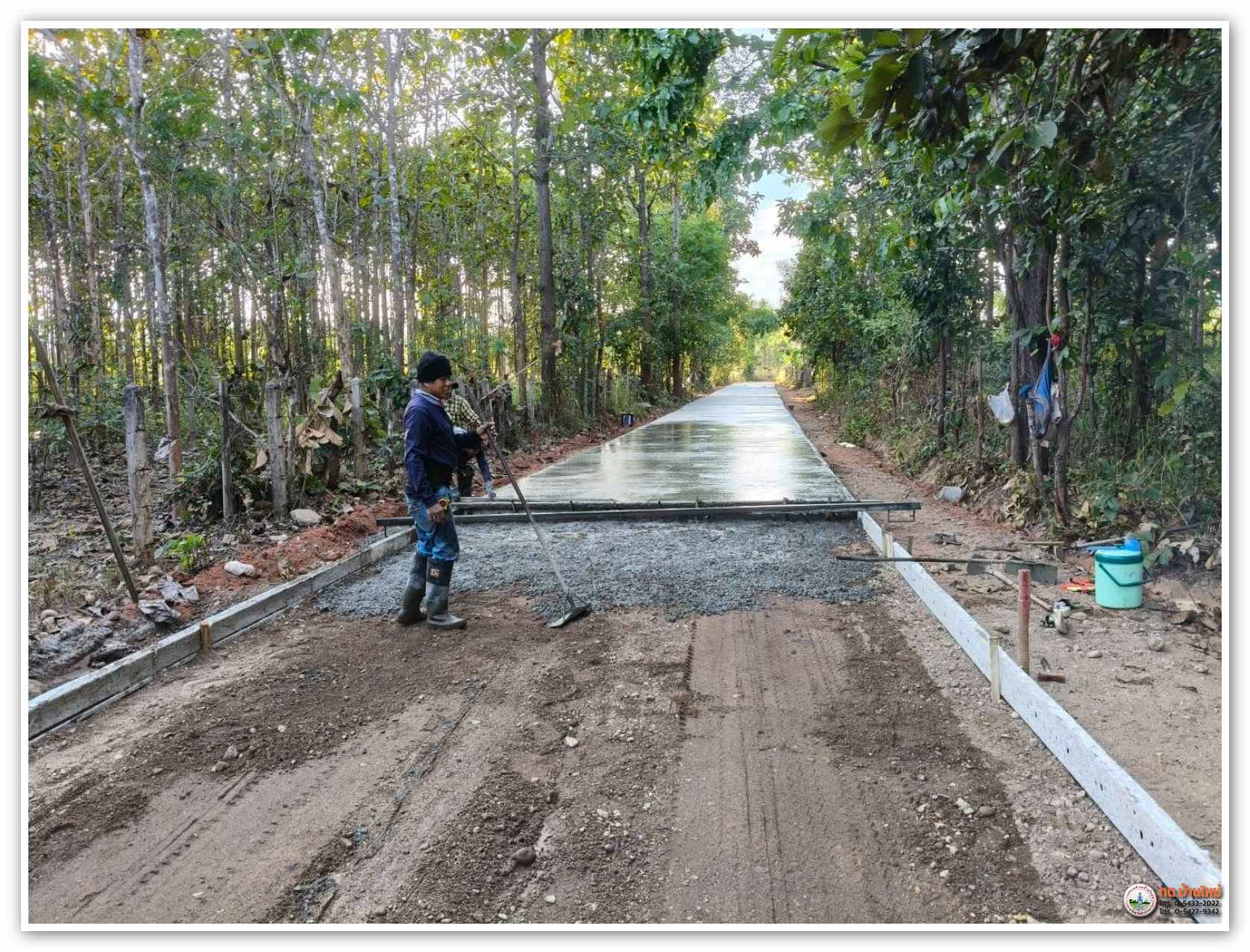 กิจกรรม