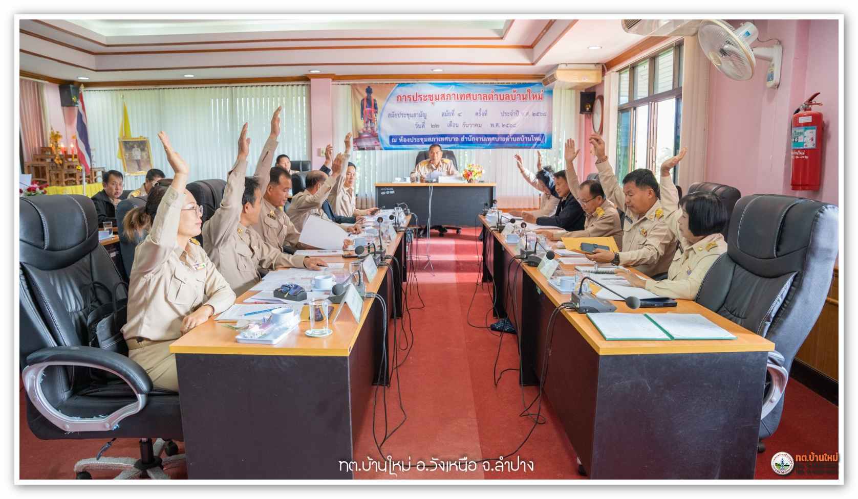 กิจกรรม