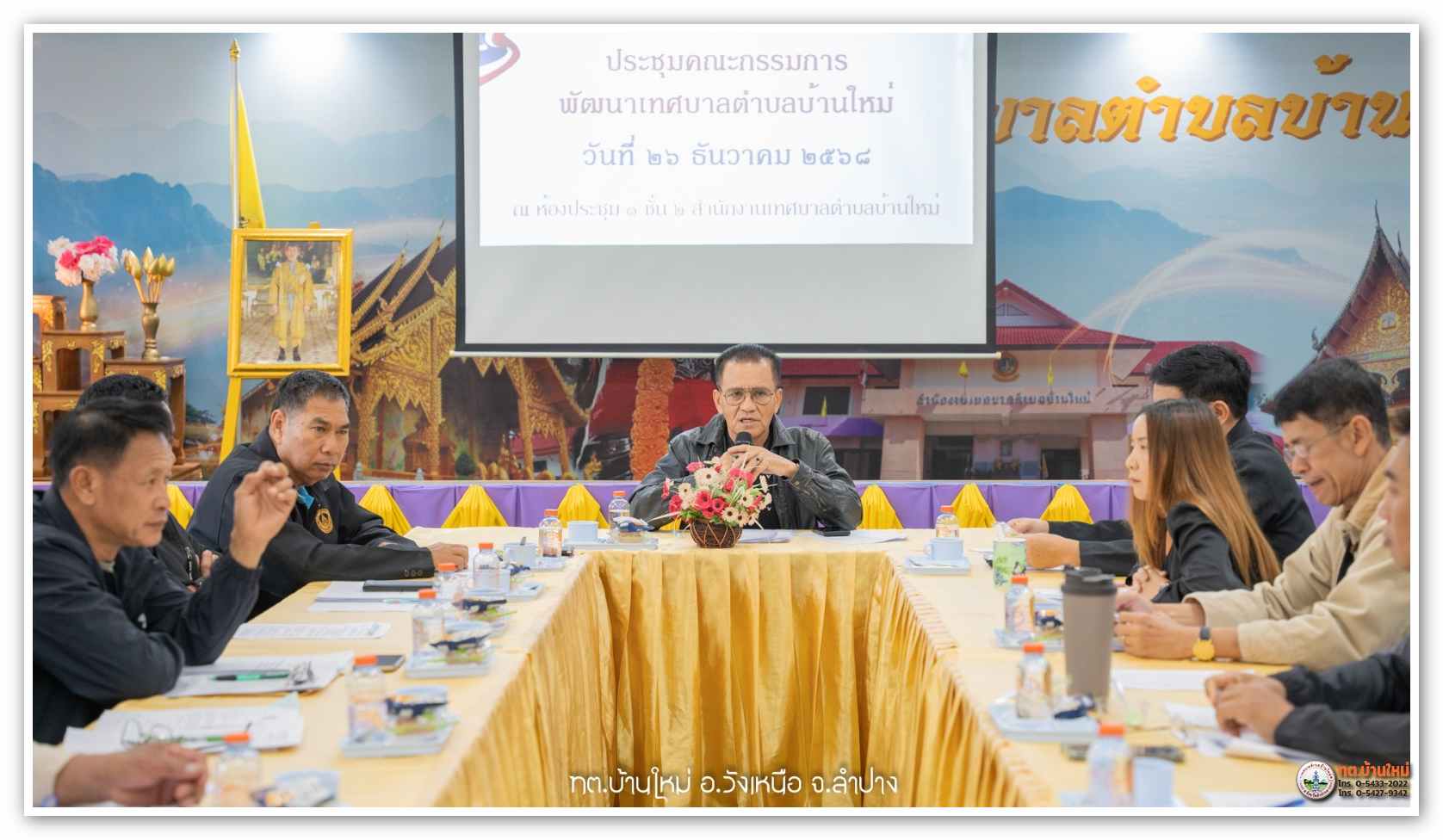 กิจกรรม