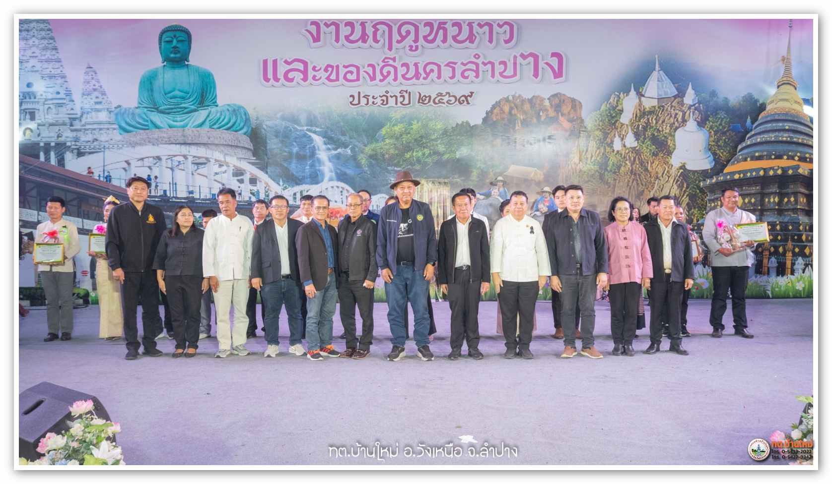 กิจกรรม