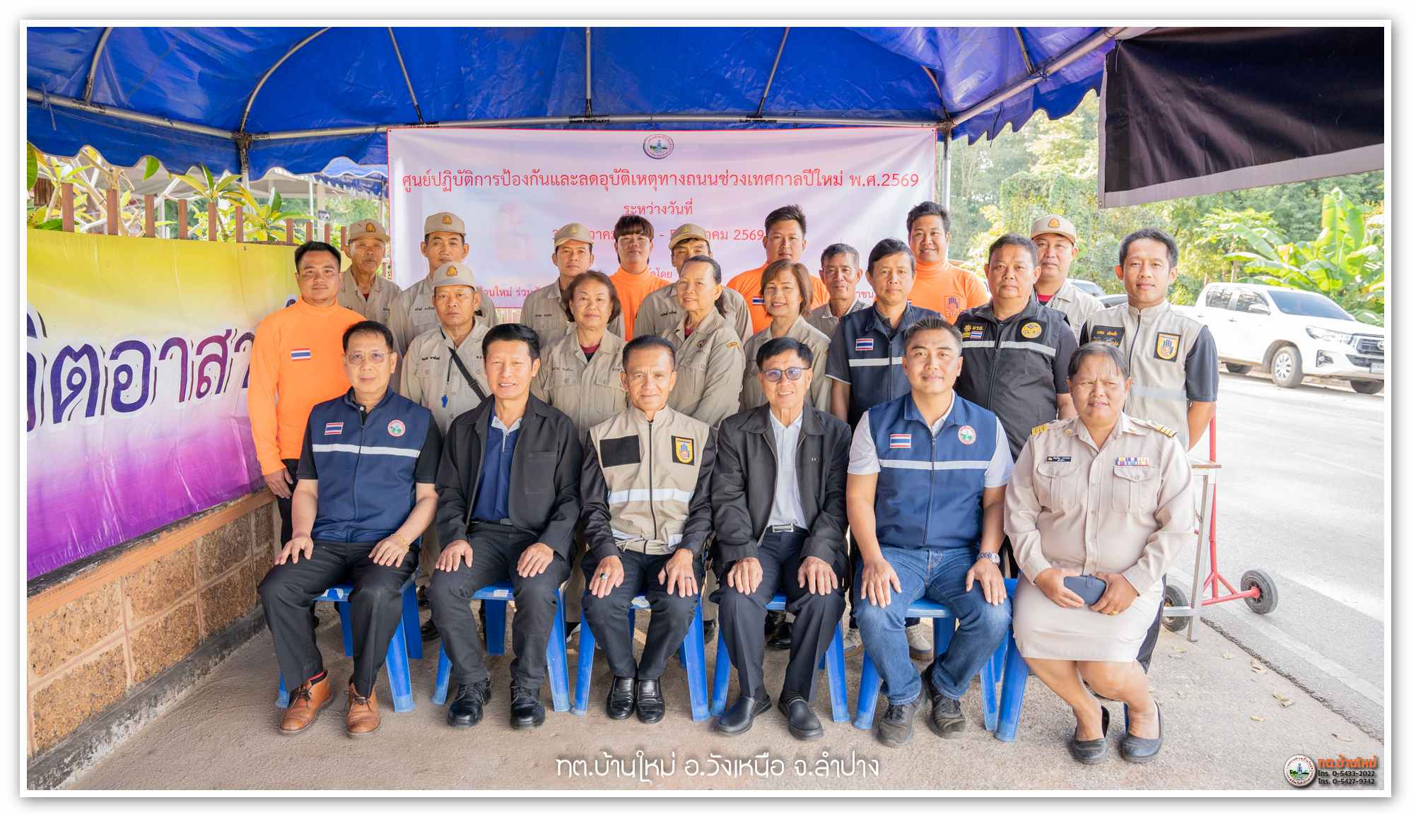 กิจกรรม