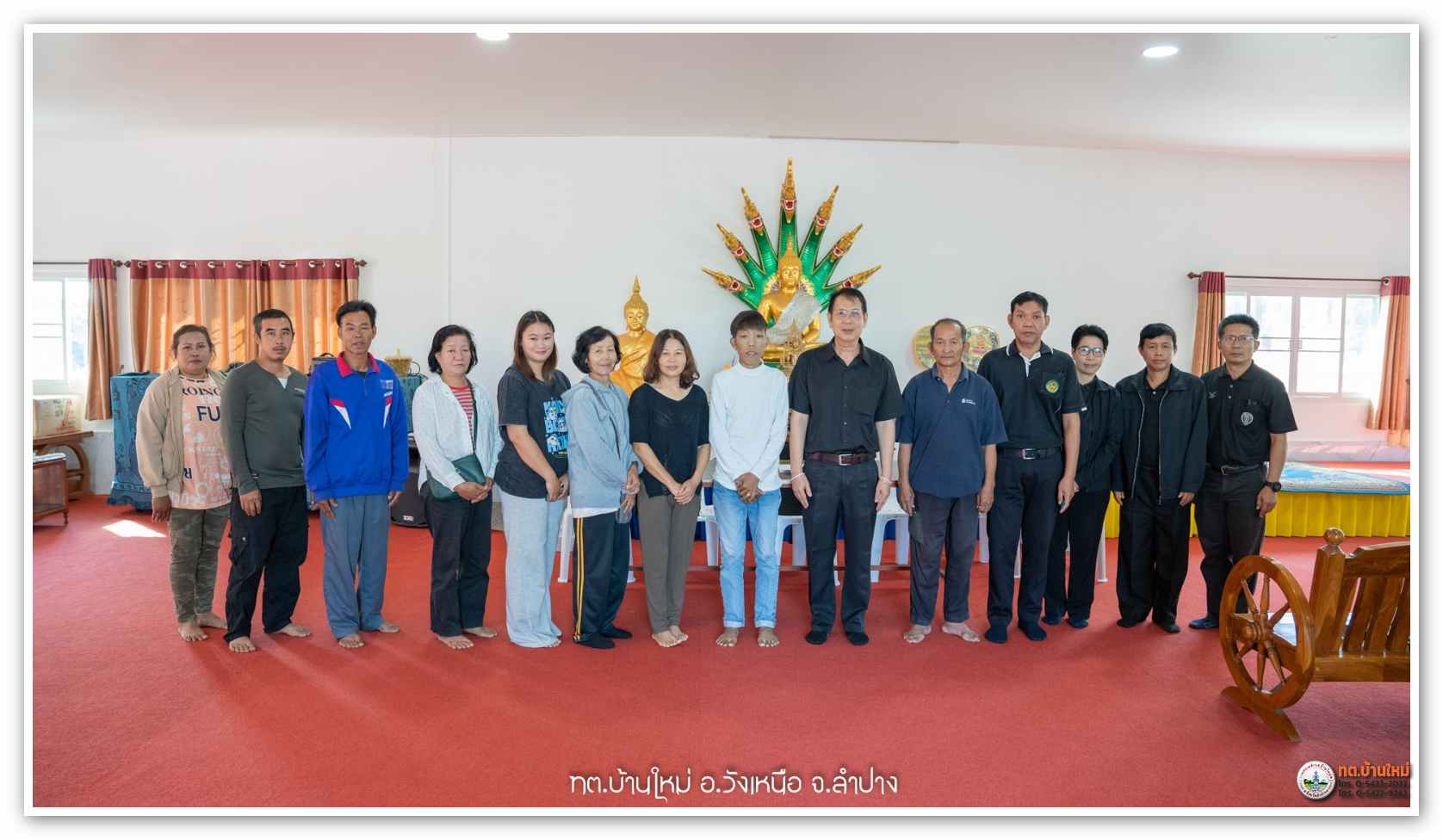 กิจกรรม