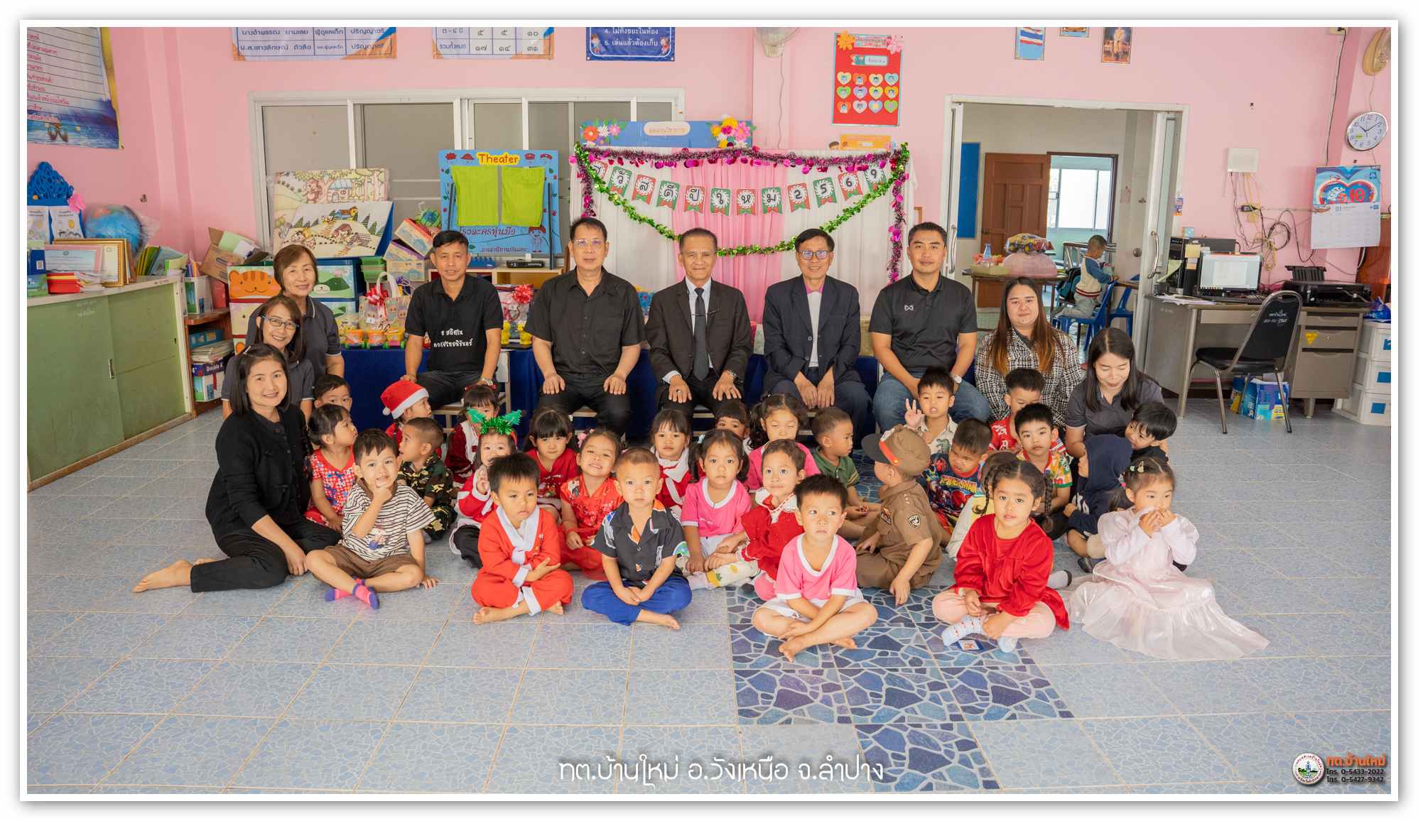 กิจกรรม