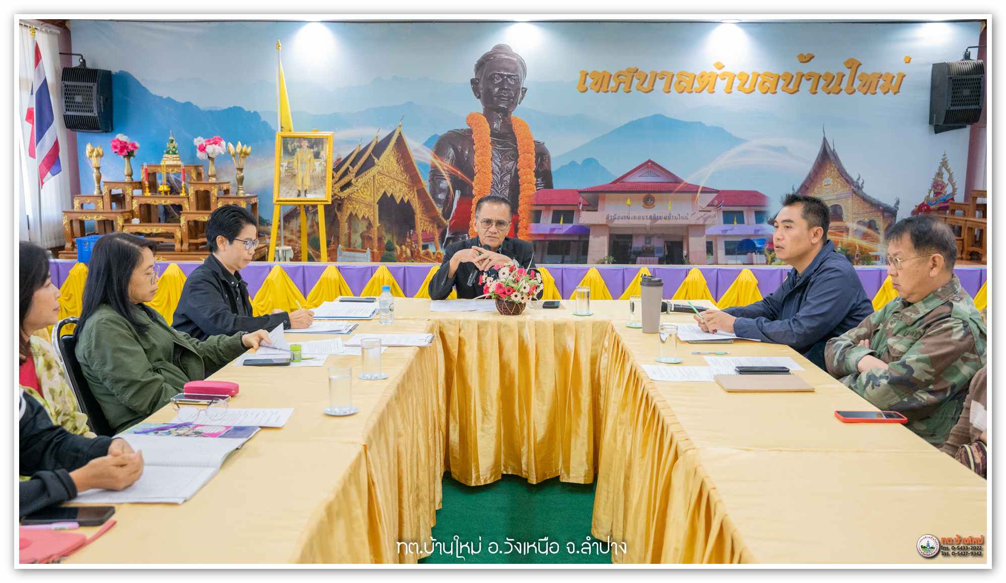 กิจกรรม