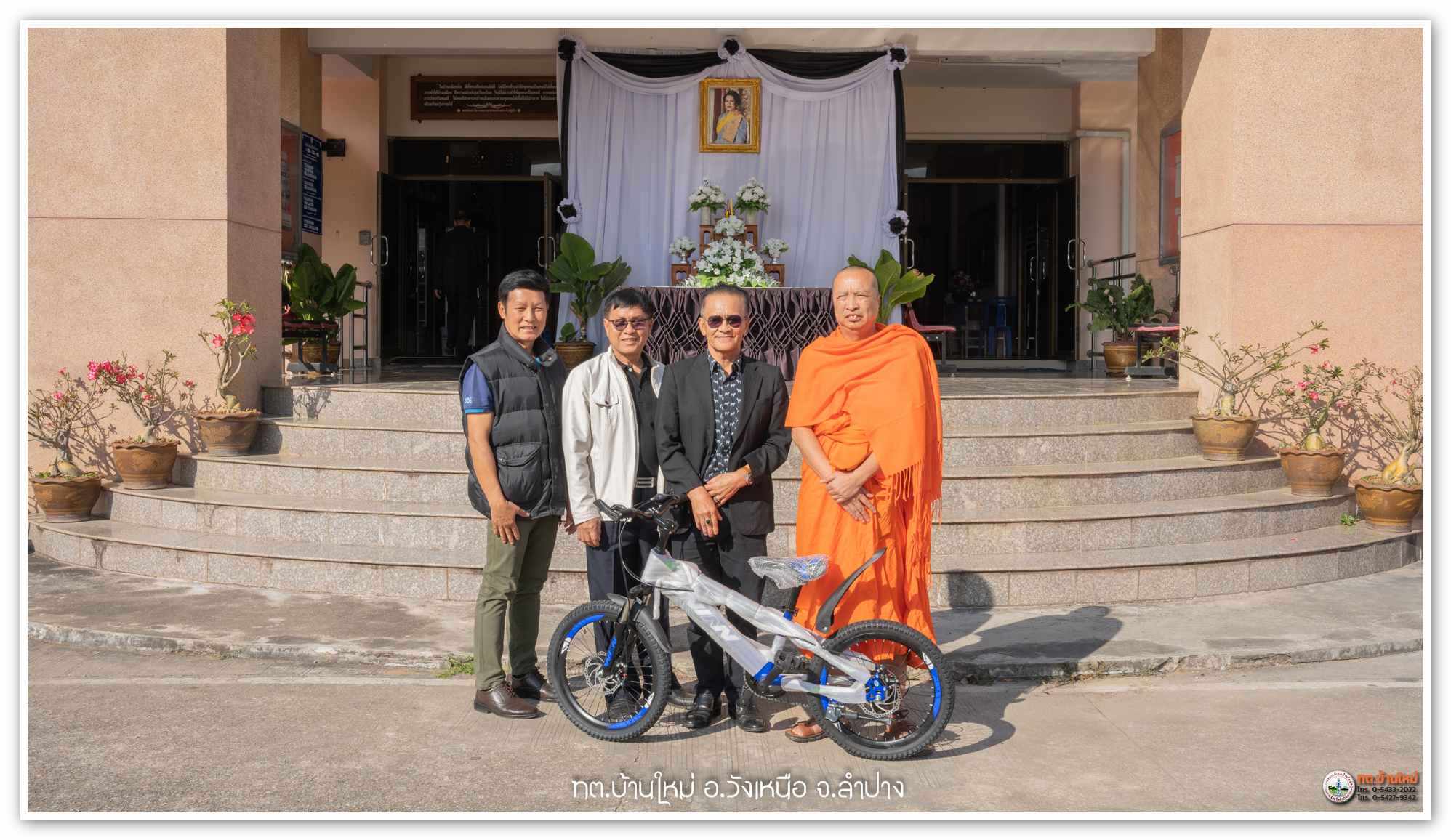 กิจกรรม