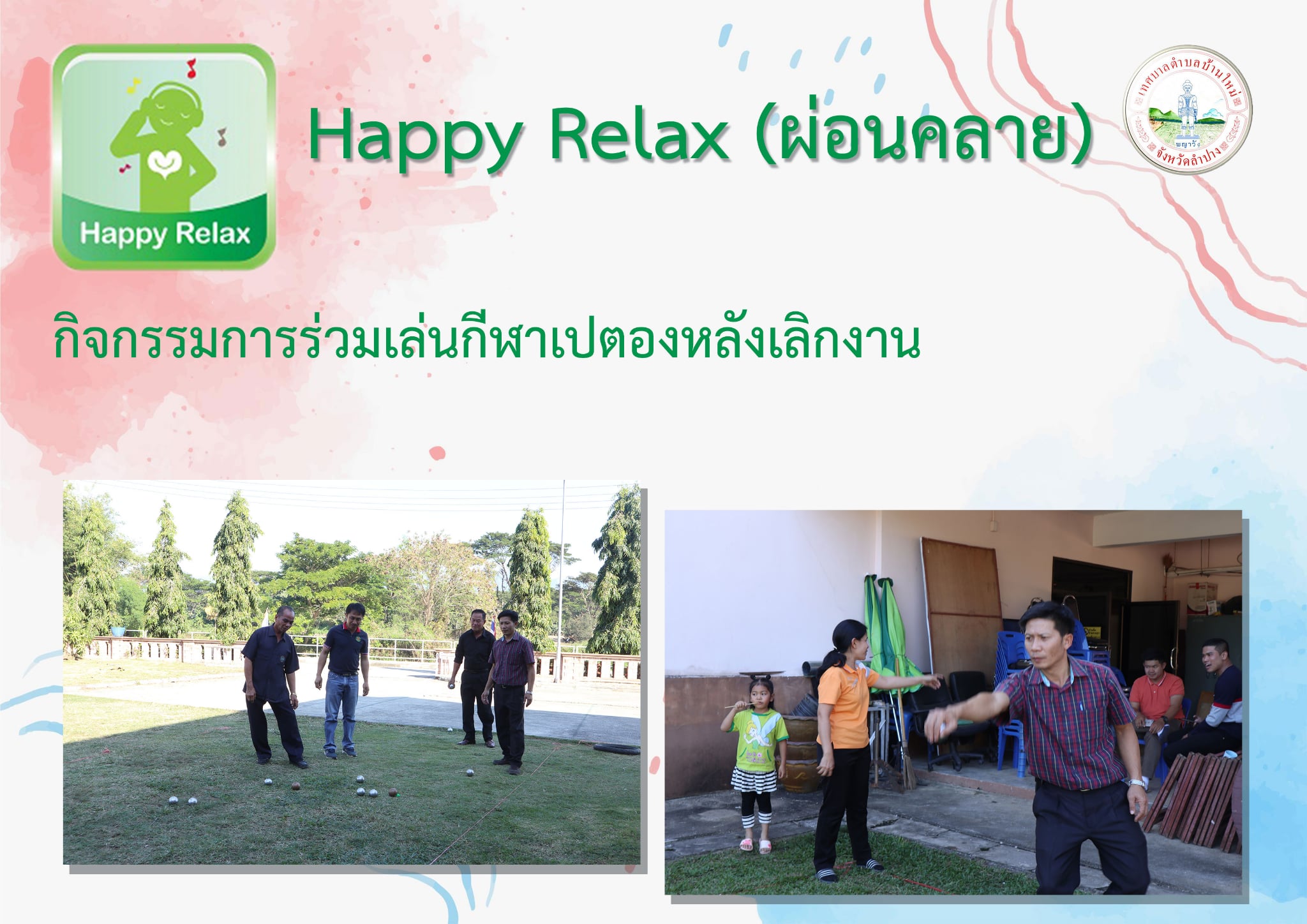 7e7d51ce-b9d5-4d3b-bc66-d2bc16579a0f.jpg