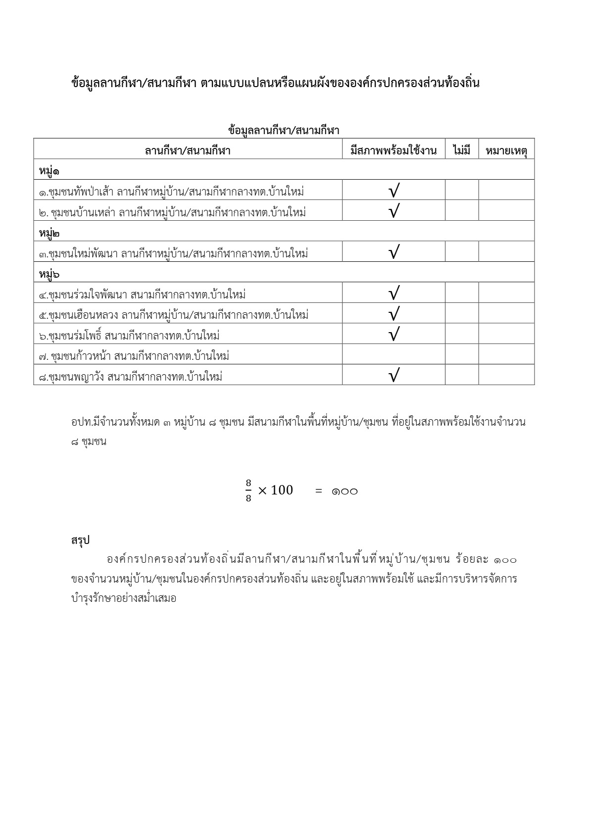 BM-2568050-01_1.jpg