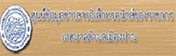 logo8