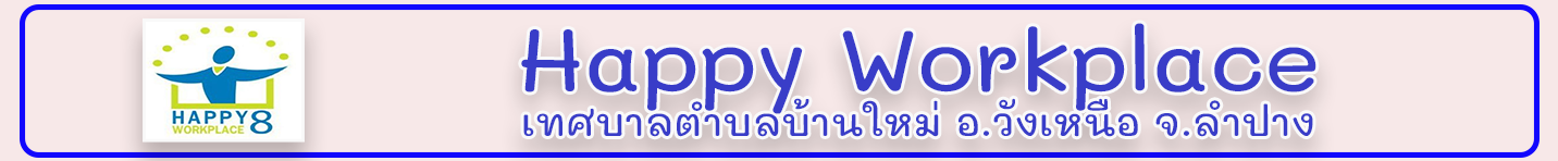Happy8.png