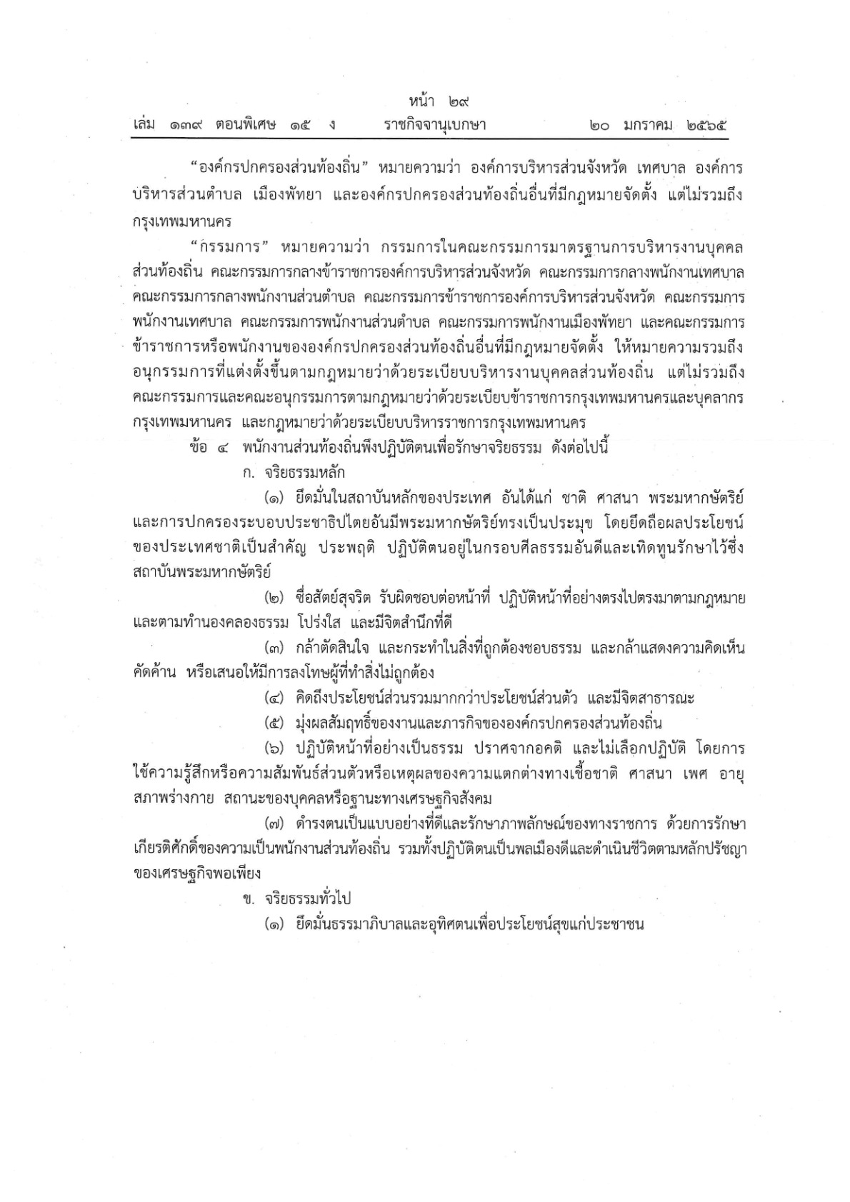 ITA2569006004-05_2.jpg