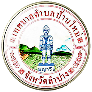Logo-Bm2565-02.png