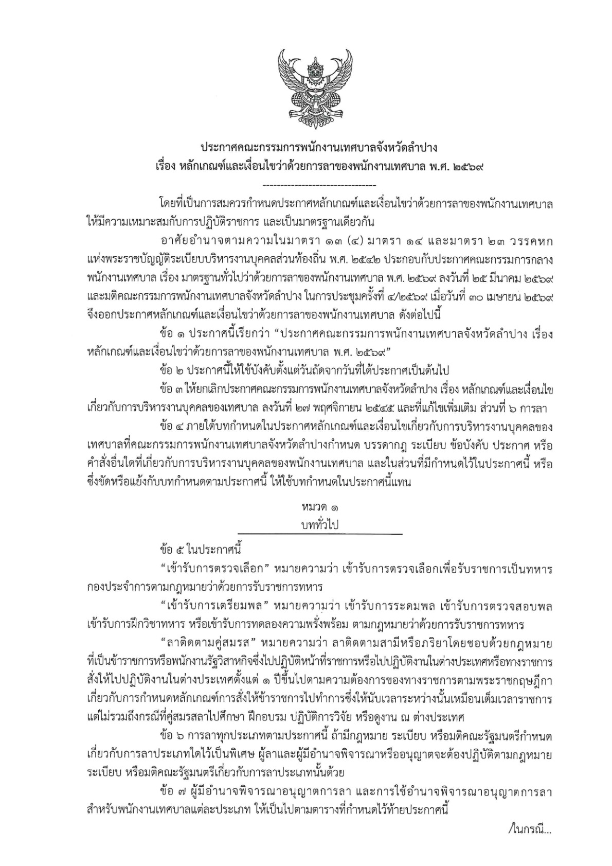 SP-256900043-01_2.jpg
