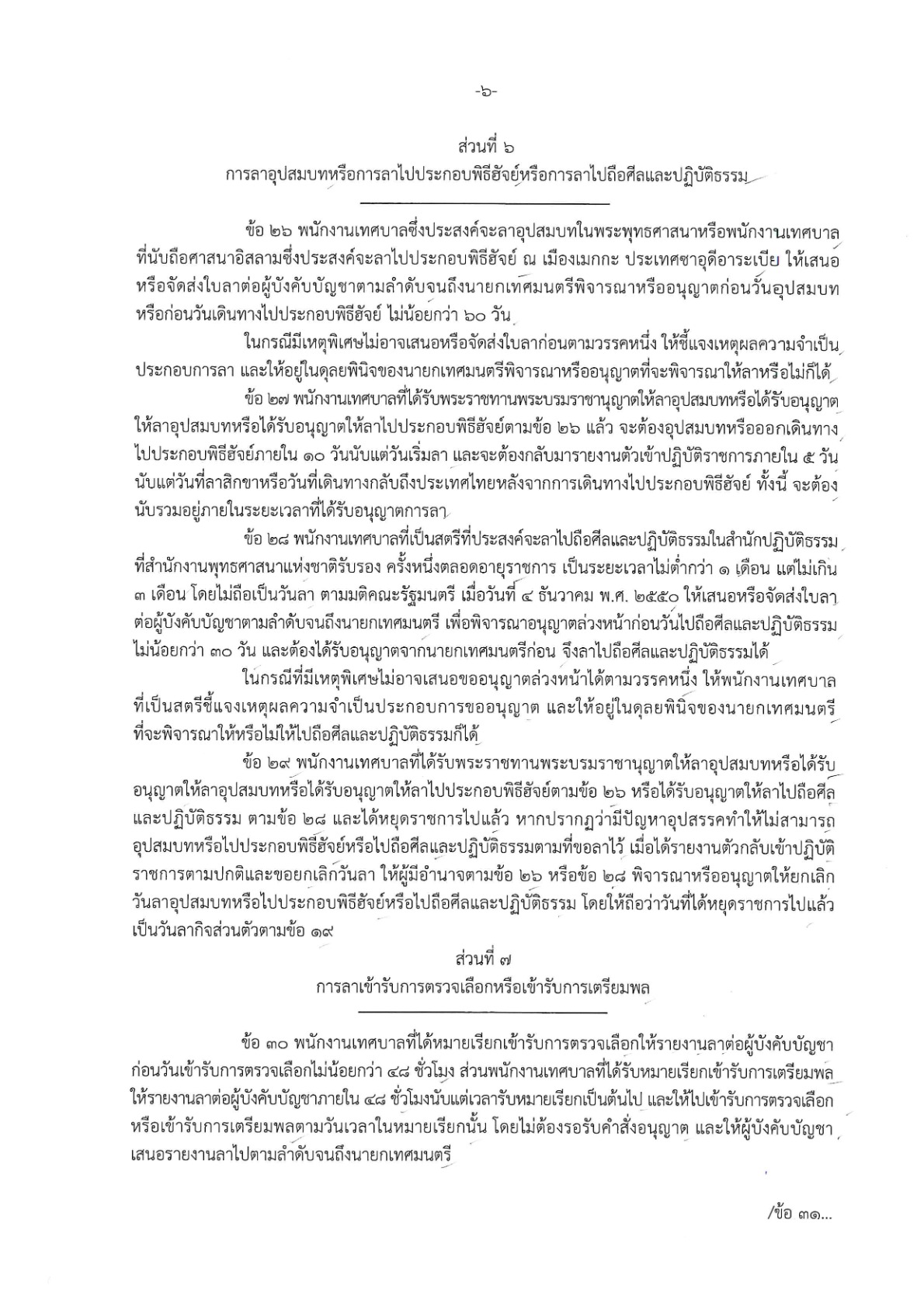 SP-256900043-01_7.jpg
