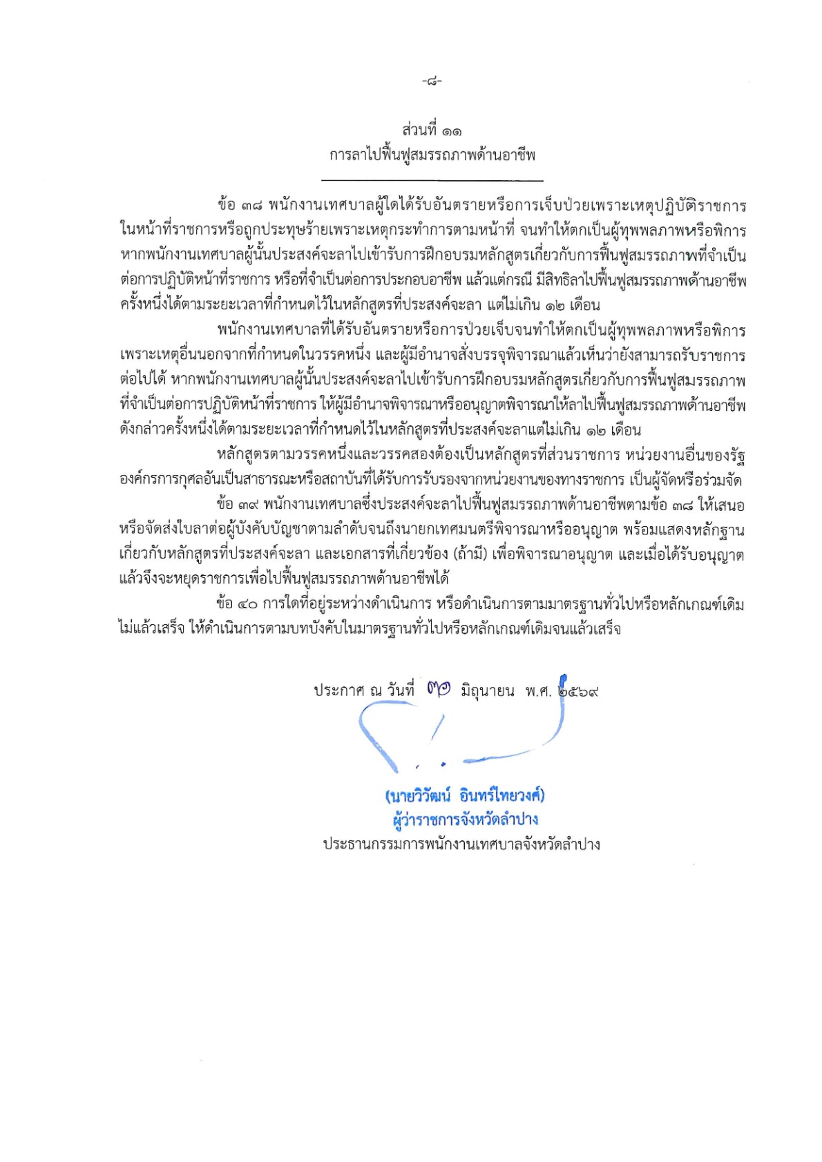 SP-256900043-01_9.jpg