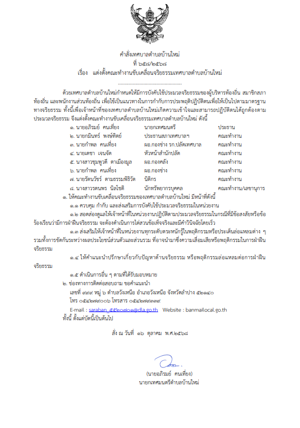Screenshot_2026-05-26_161159.png