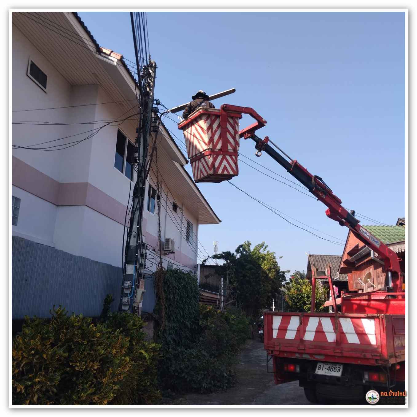 กิจกรรม