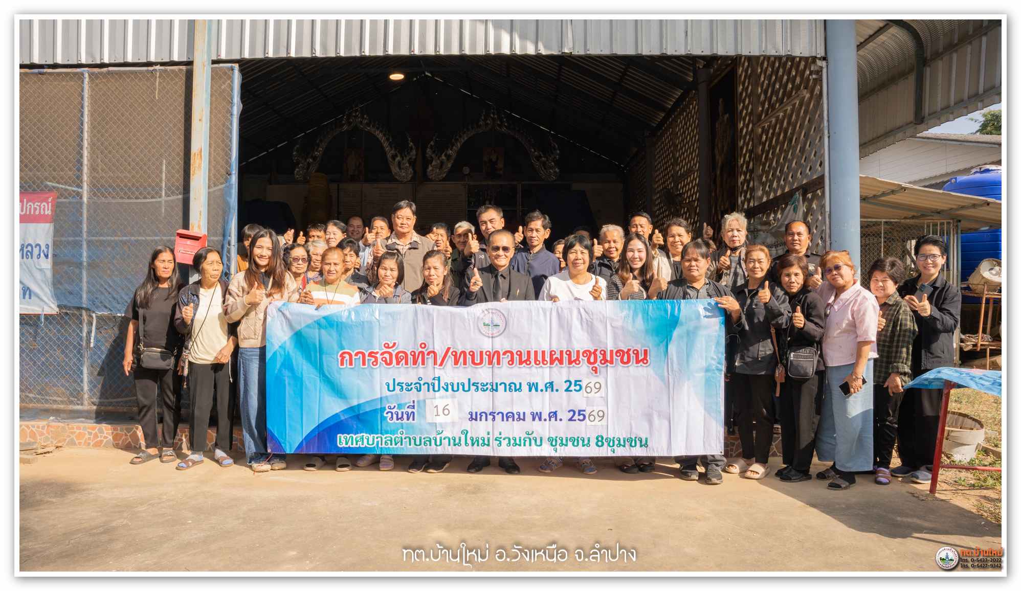 กิจกรรม