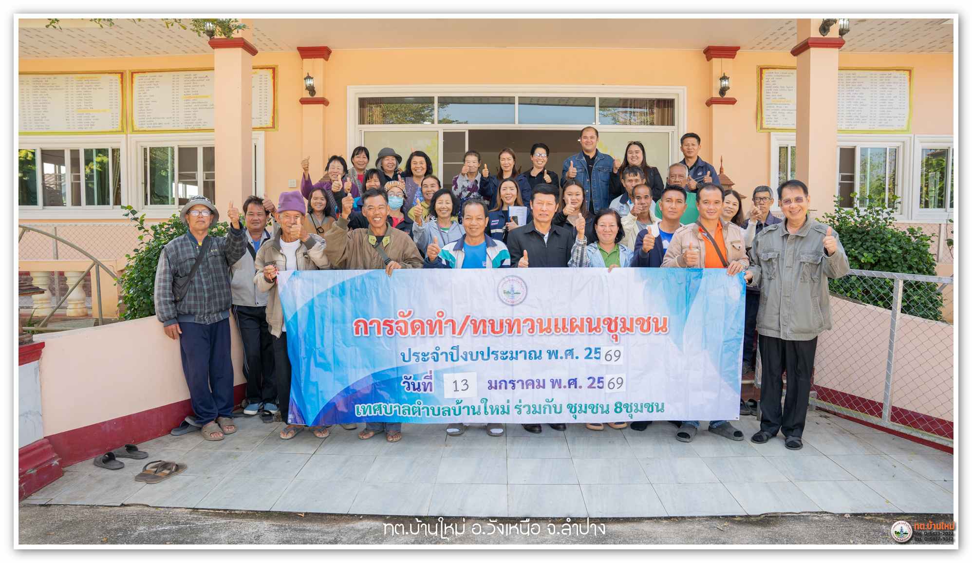 กิจกรรม