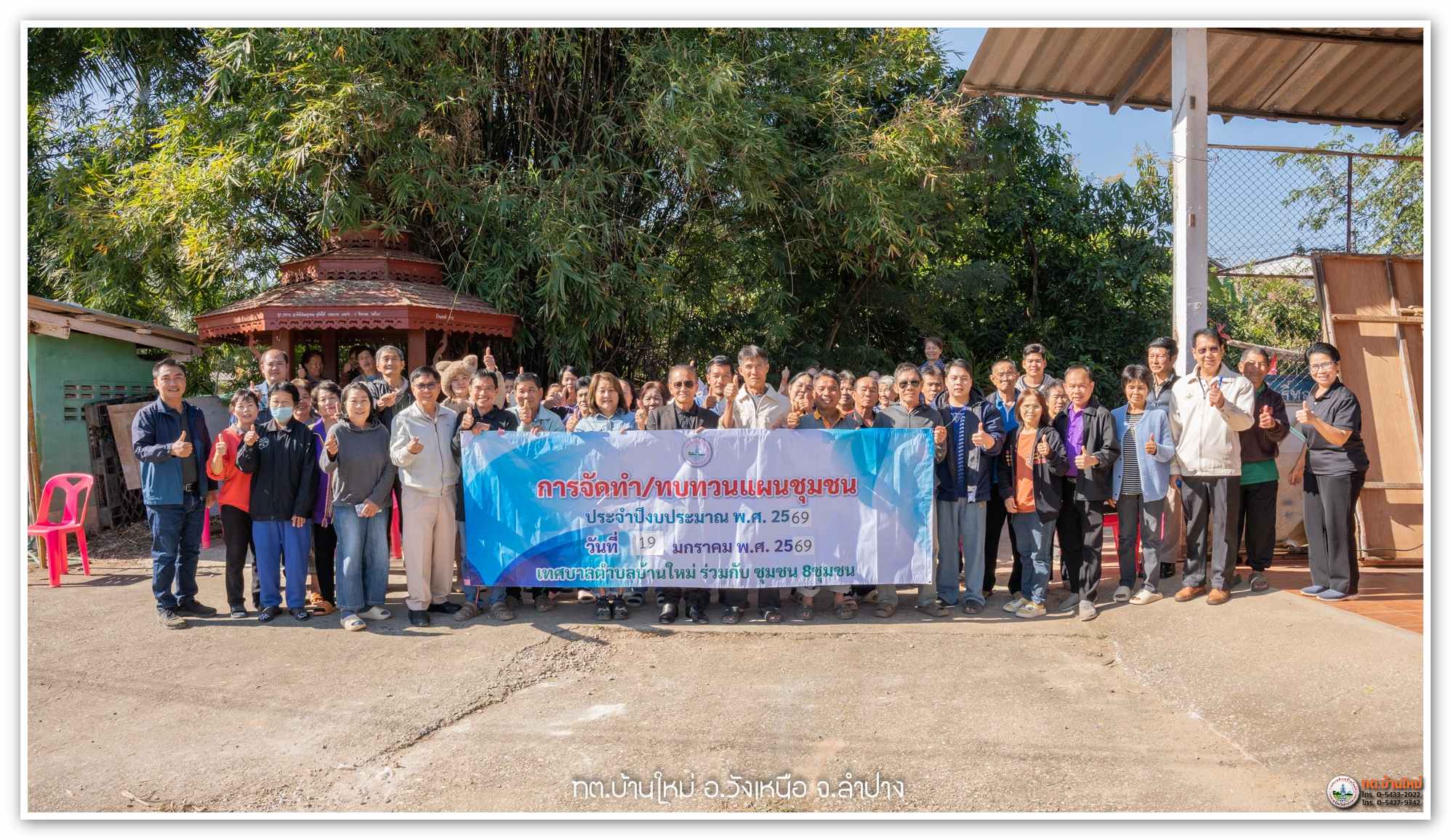 กิจกรรม