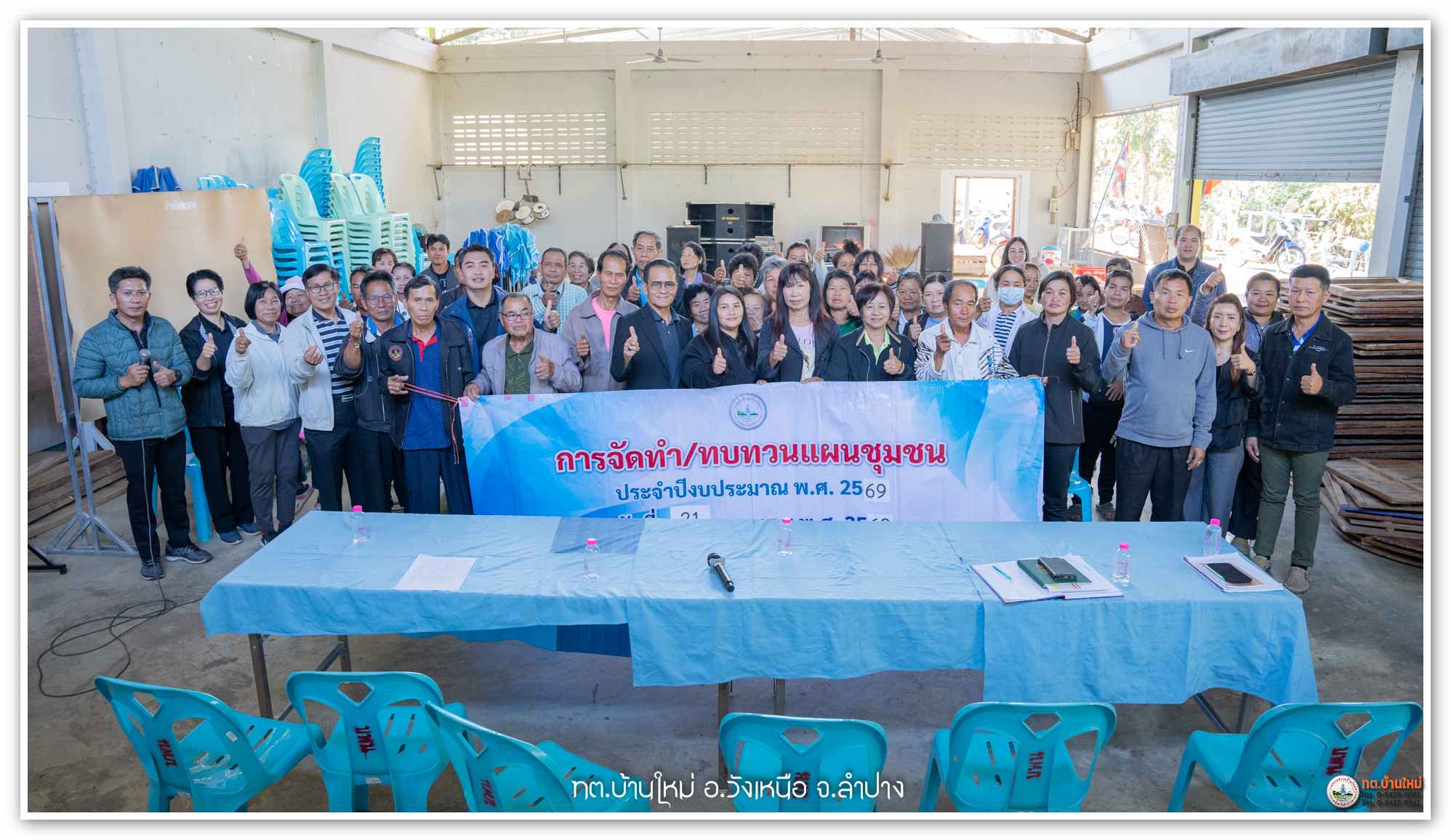 กิจกรรม