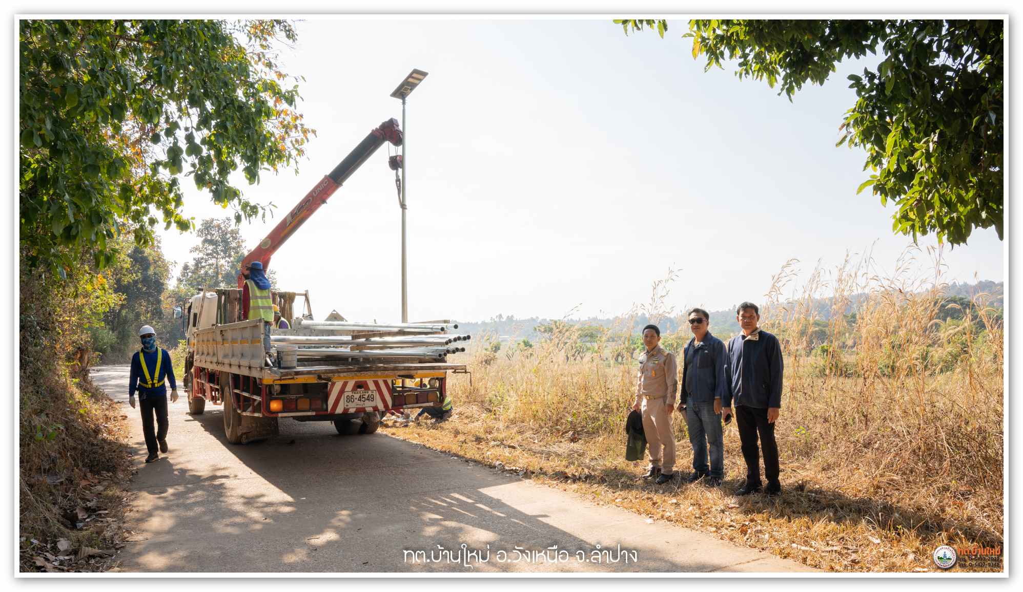 กิจกรรม