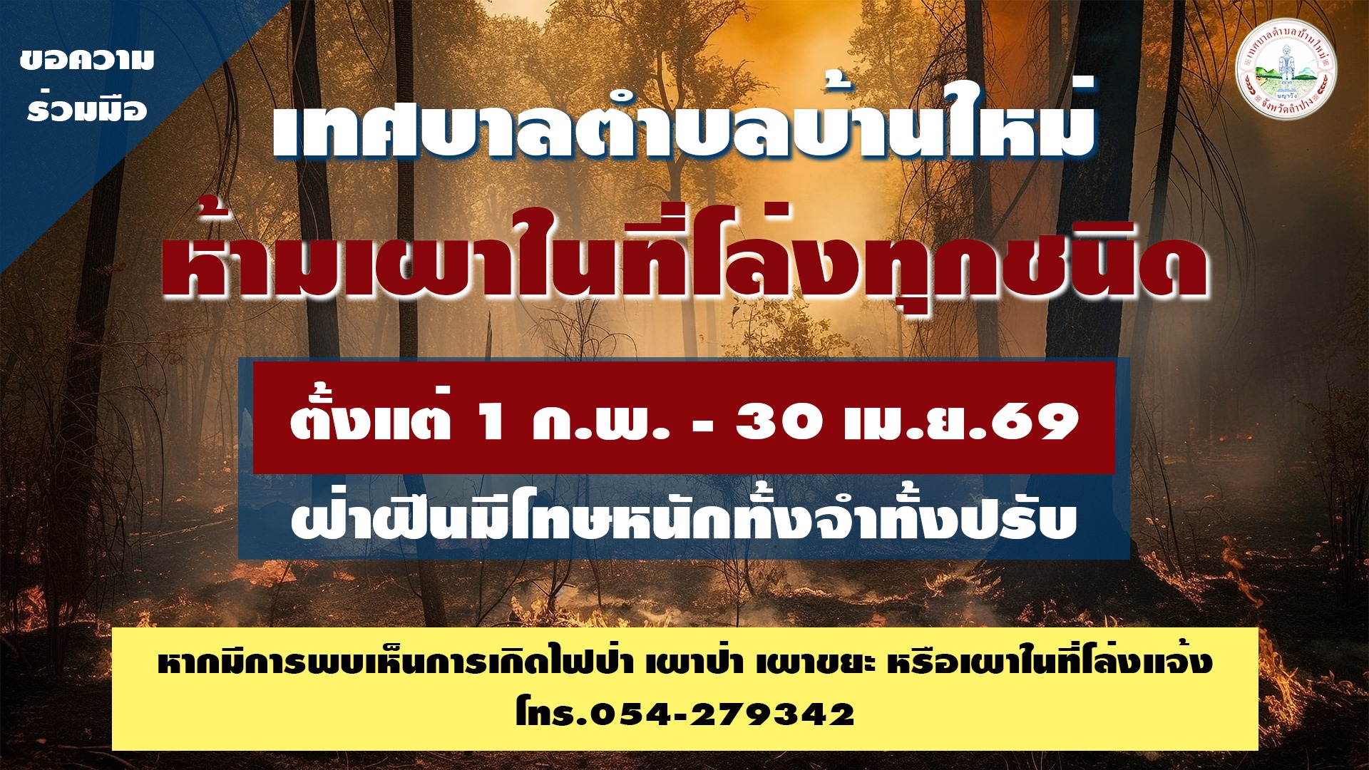 621820816 4089122128044378 5643956675372745532 n