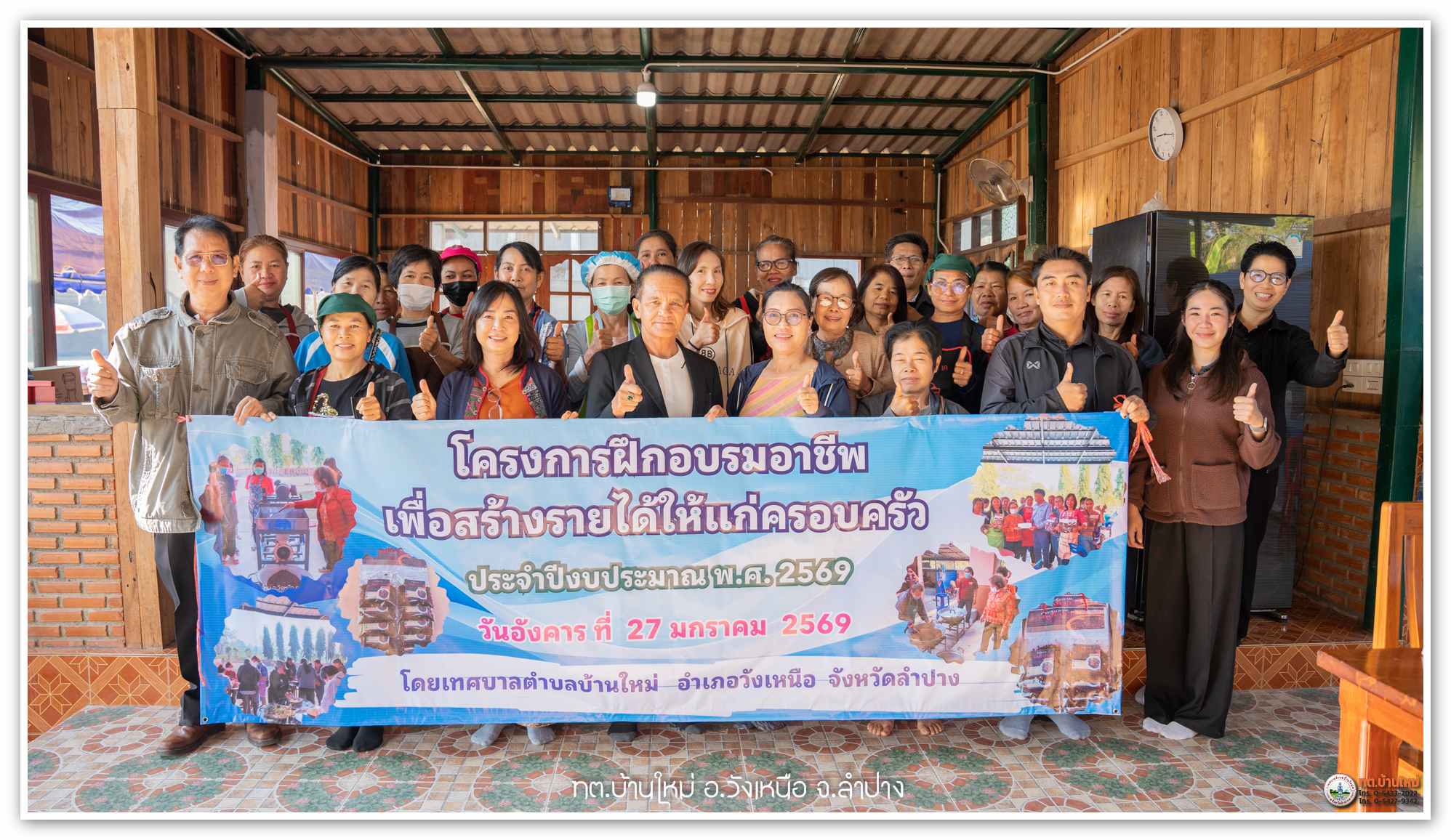 กิจกรรม