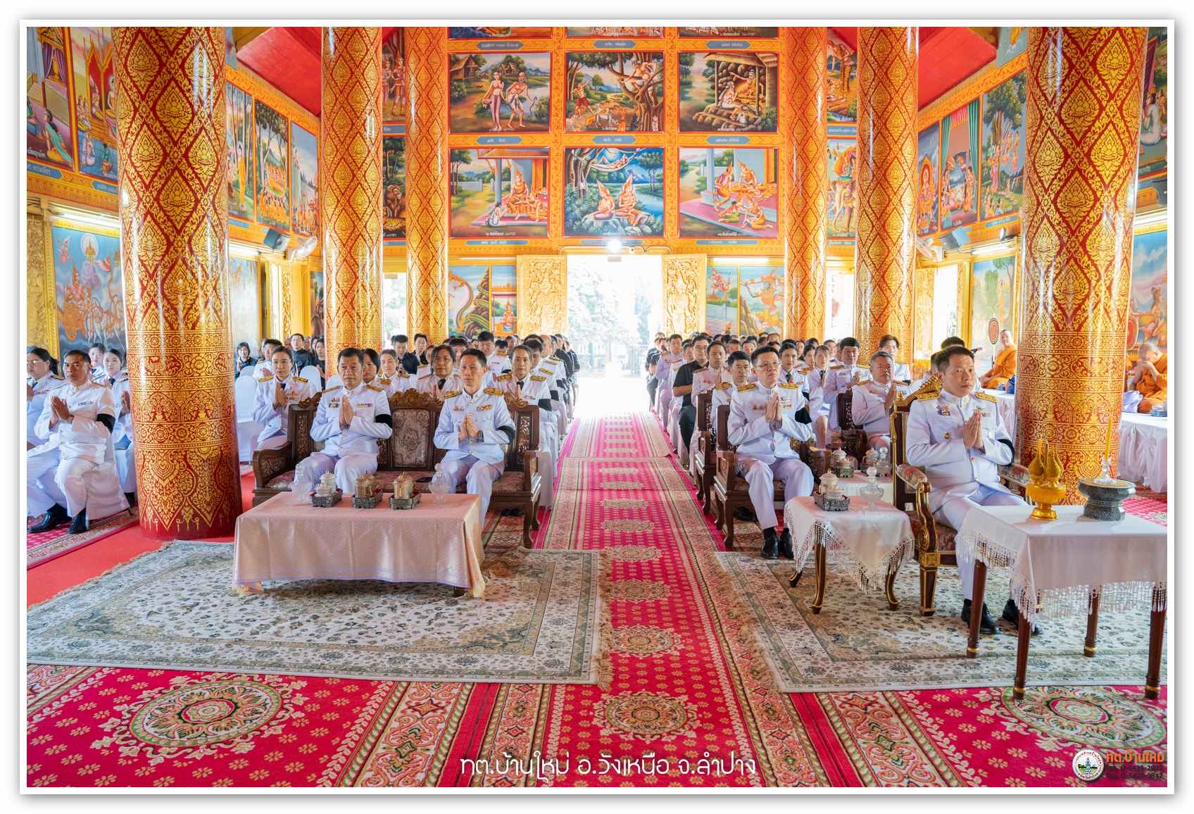 กิจกรรม