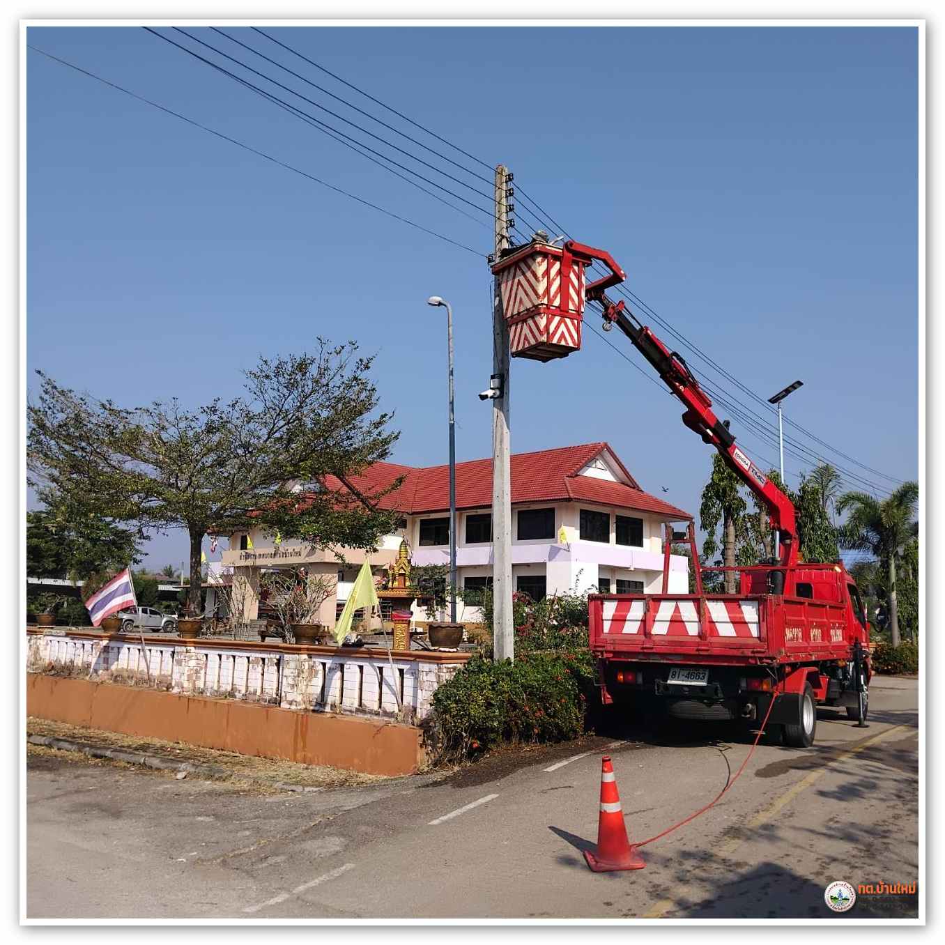 กิจกรรม