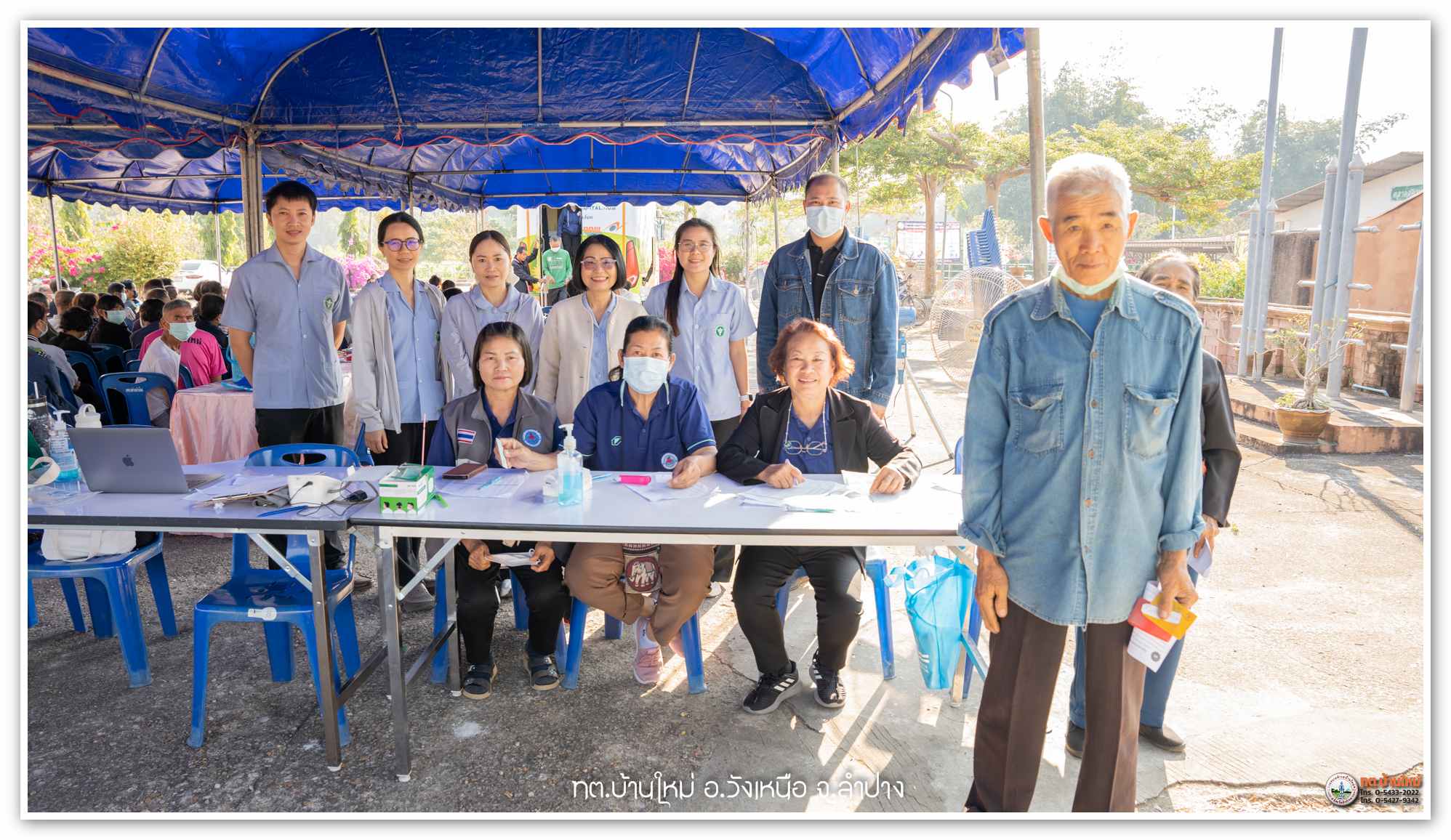 กิจกรรม