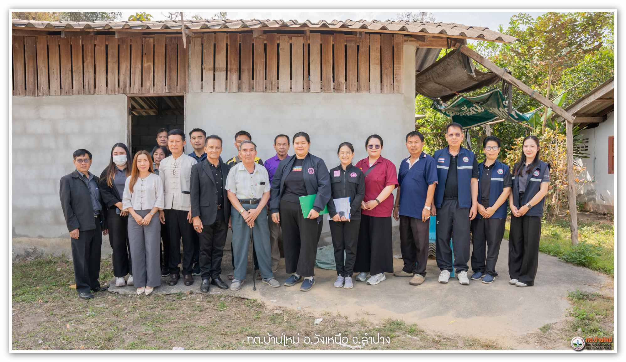 กิจกรรม