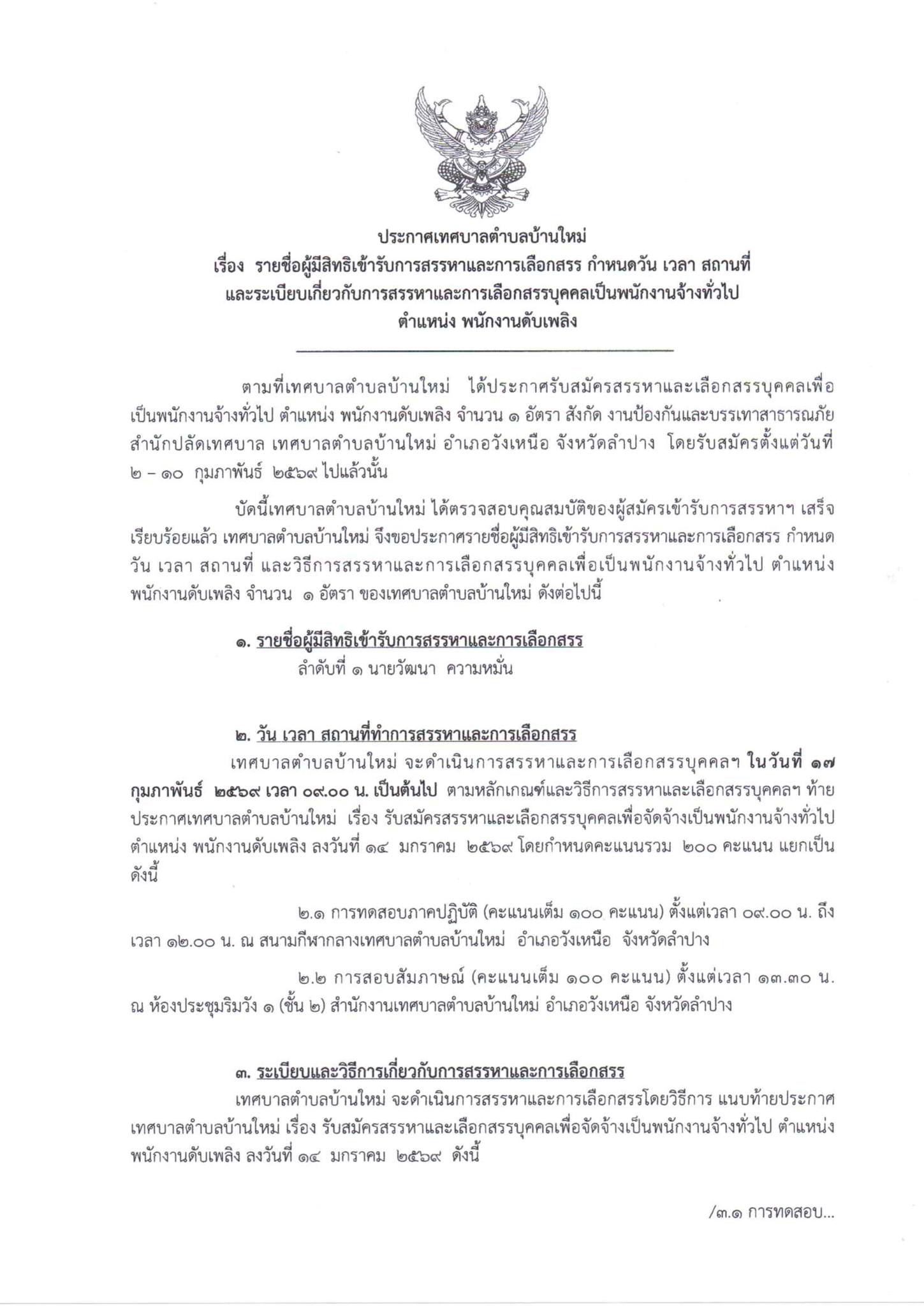 629886359 4103018716654719 8995097271793919124 n